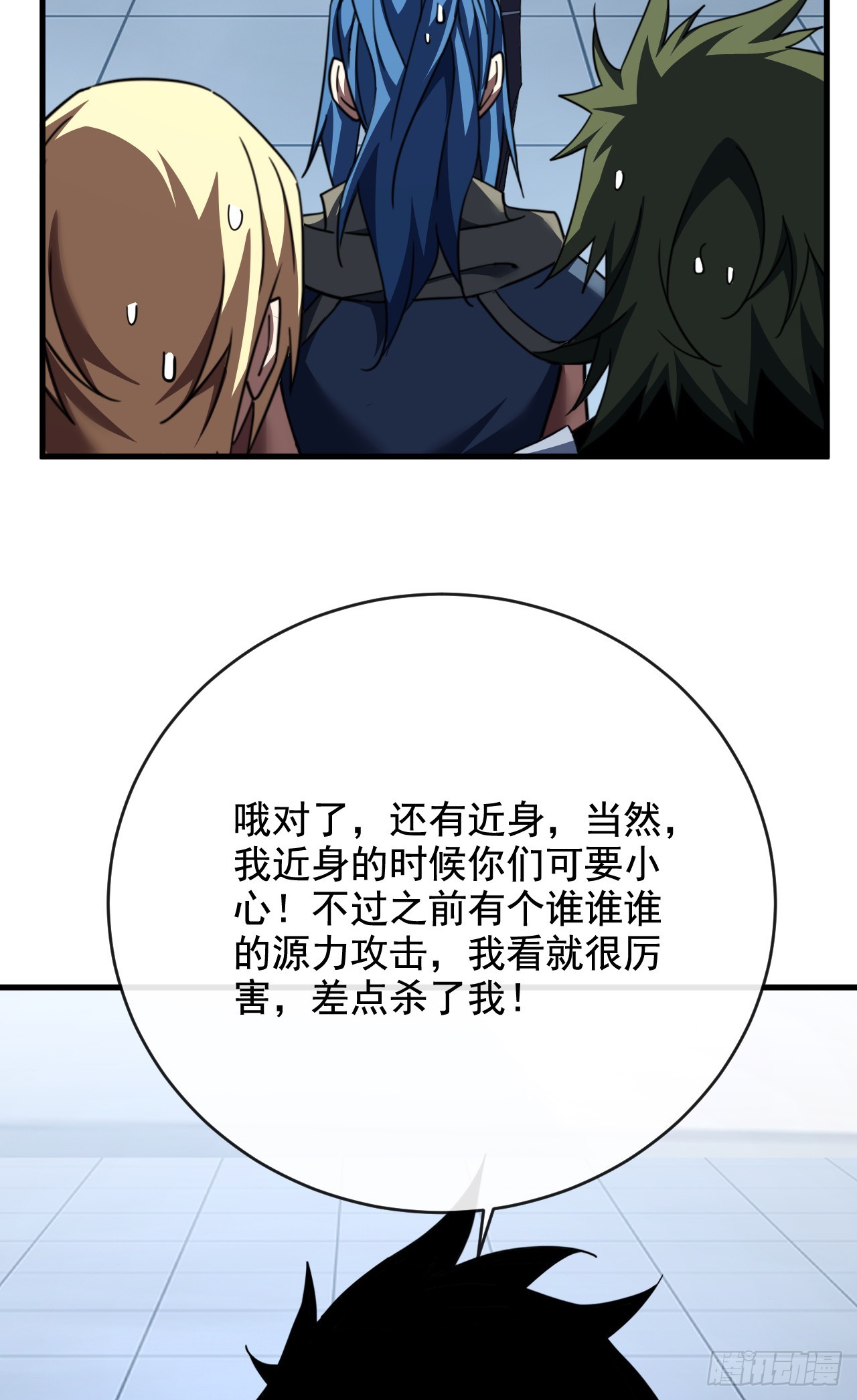 第220话 化为泡影！(1/2)-第222话