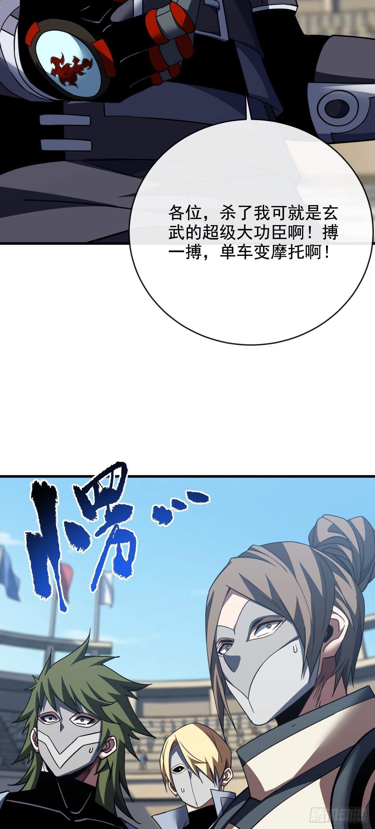 第220话 化为泡影！(1/2)-第222话