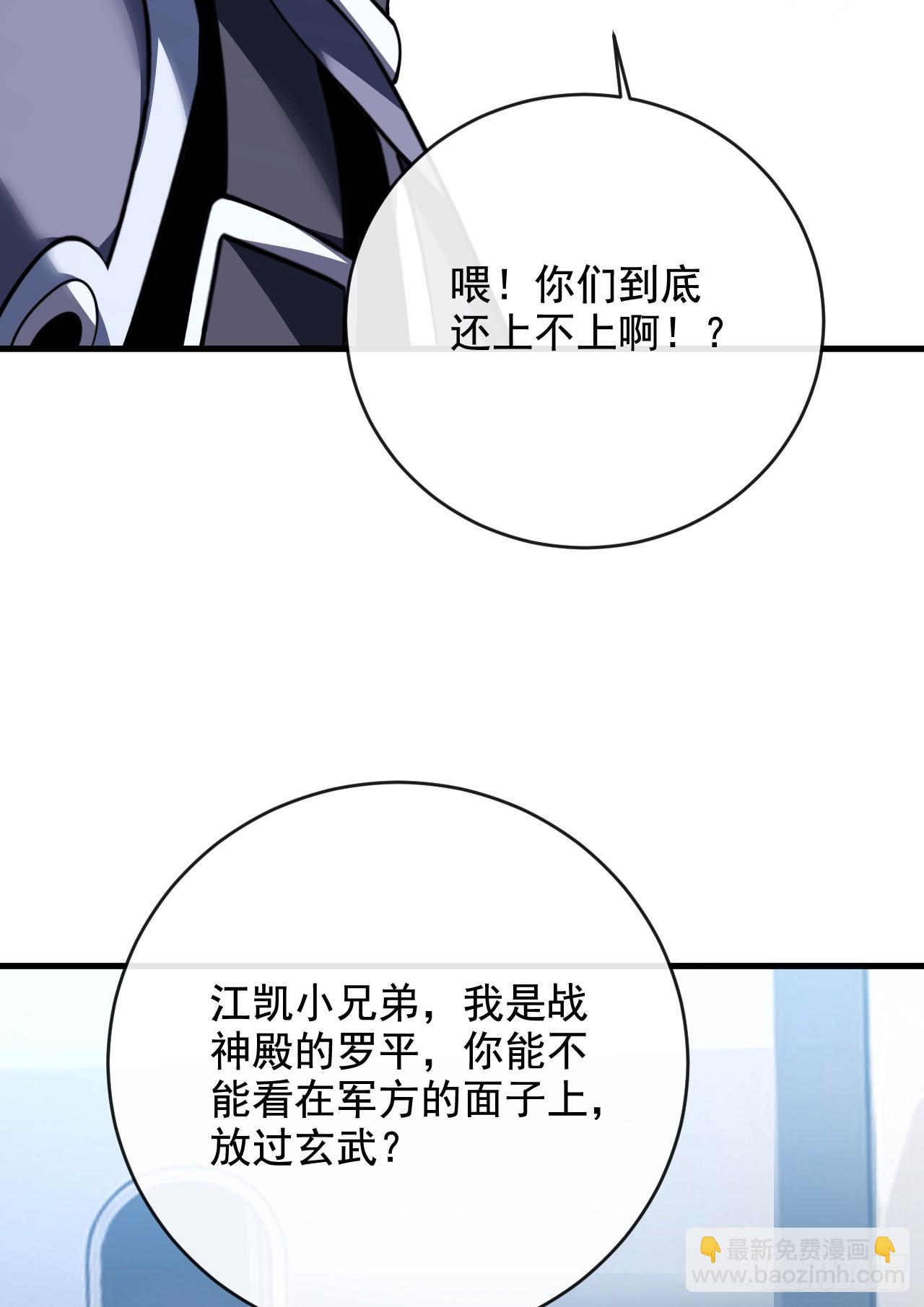 第220话 化为泡影！(1/2)-第222话