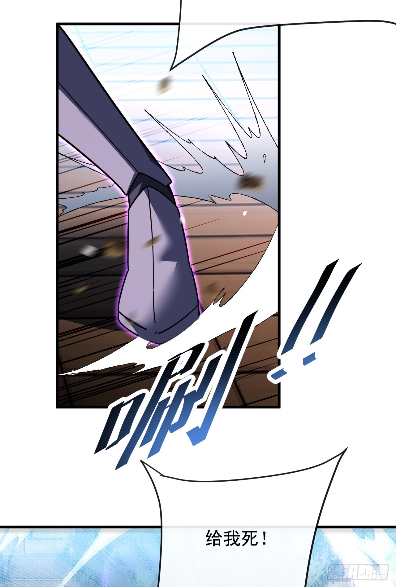 第222话 注意你的态度(1/2)-第224话