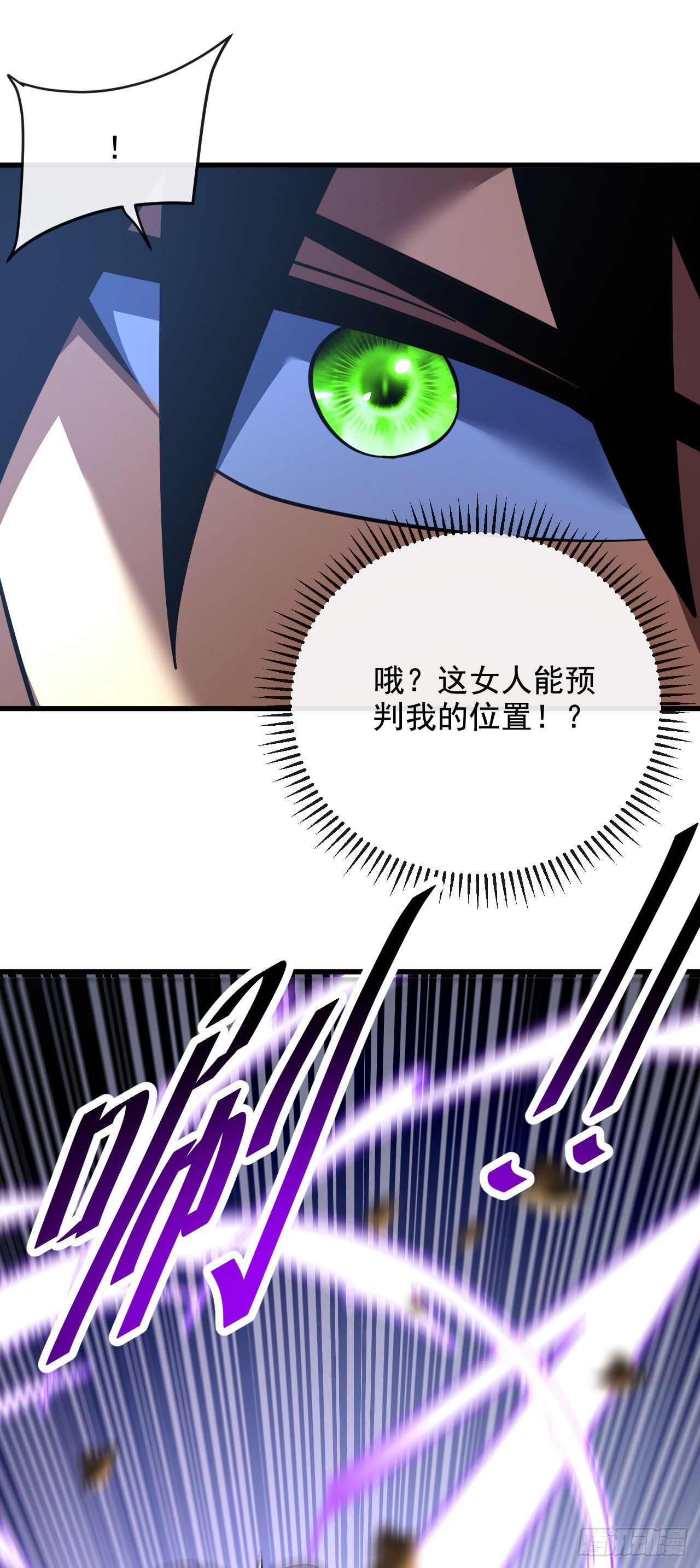第222话 注意你的态度(1/2)-第224话
