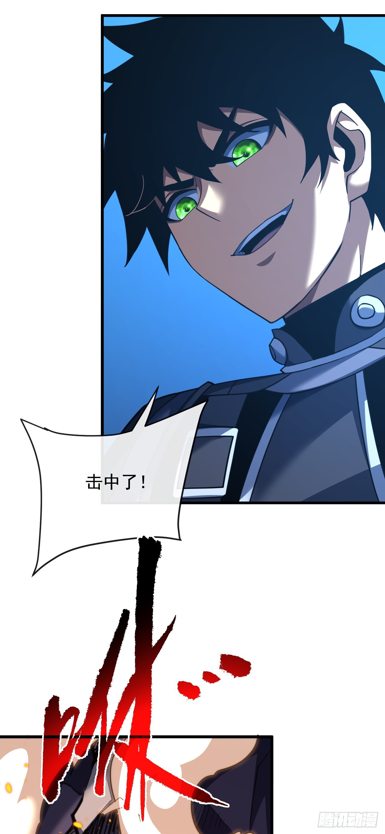 第224话 鲁莽的代价！(1/2)-第226话