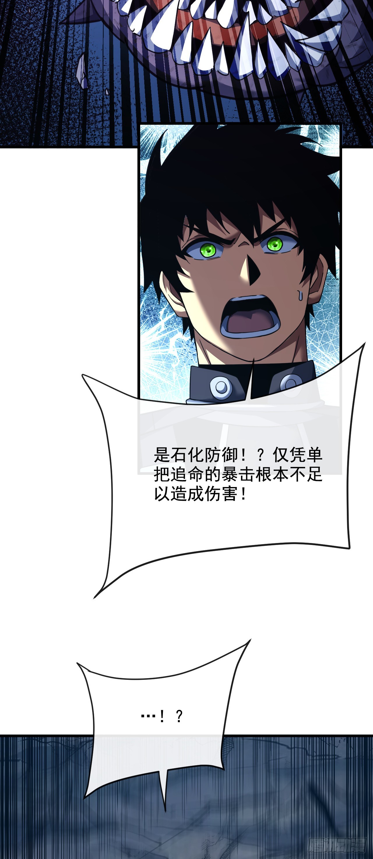 第224话 鲁莽的代价！(1/2)-第226话