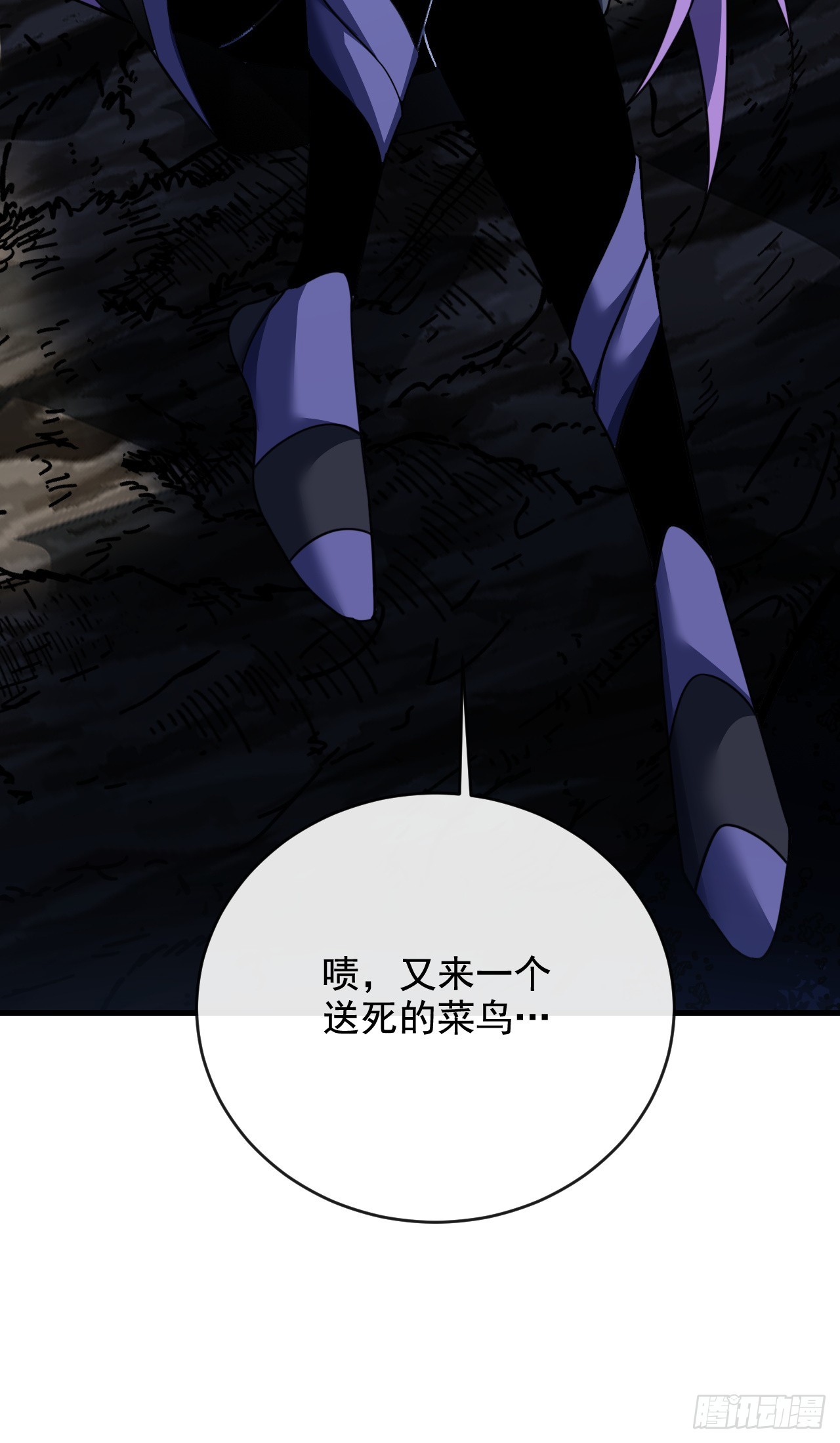 第224话 鲁莽的代价！(1/2)-第226话