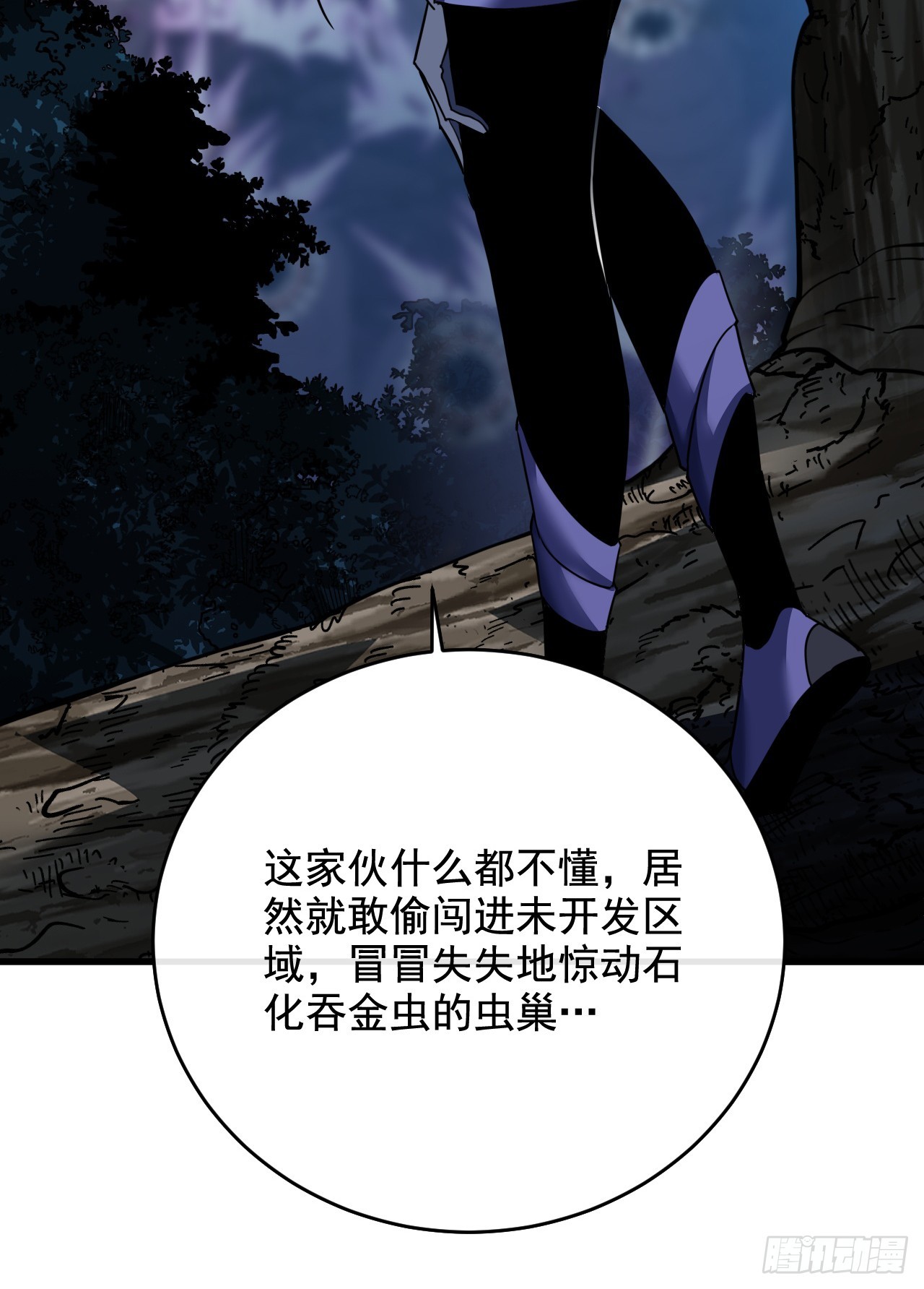 第224话 鲁莽的代价！(1/2)-第226话