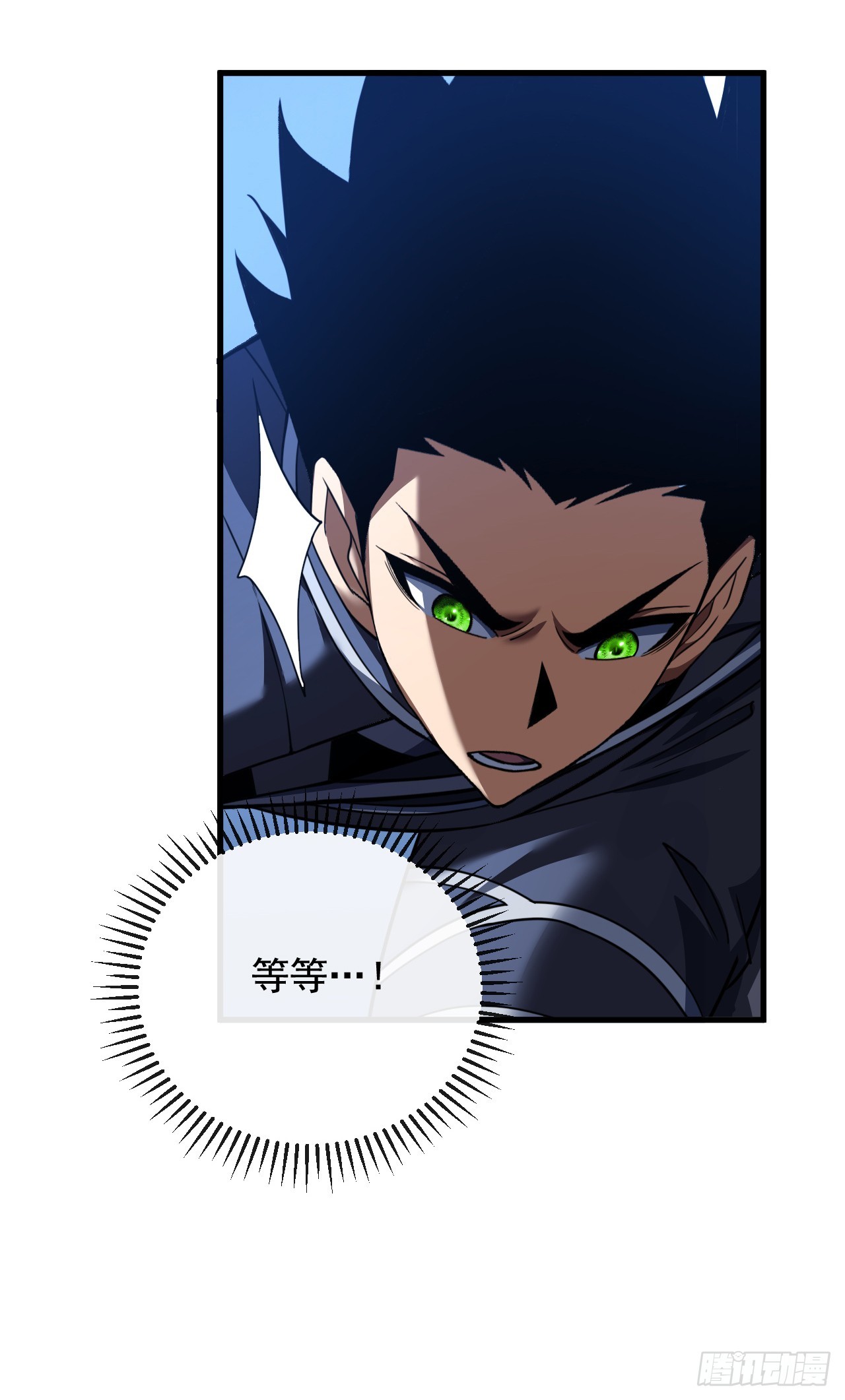 第224话 鲁莽的代价！(1/2)-第226话