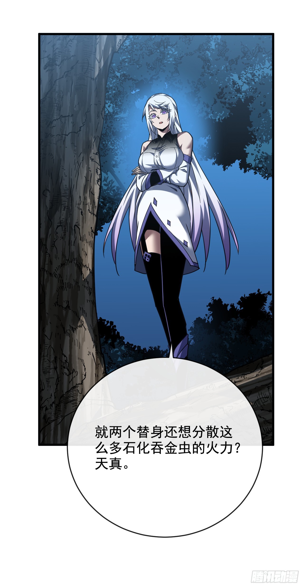 第224话 鲁莽的代价！(1/2)-第226话