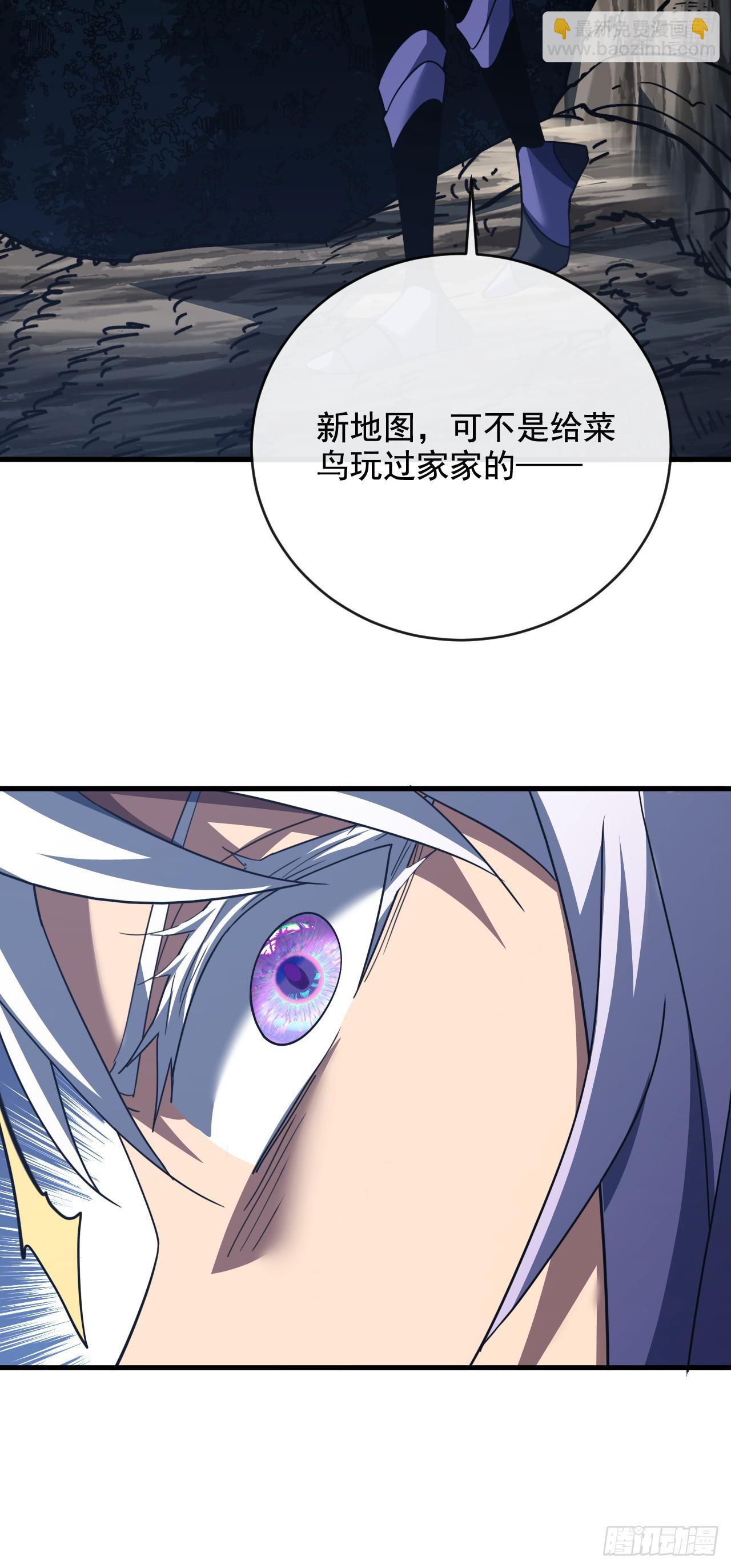 第224话 鲁莽的代价！(1/2)-第226话