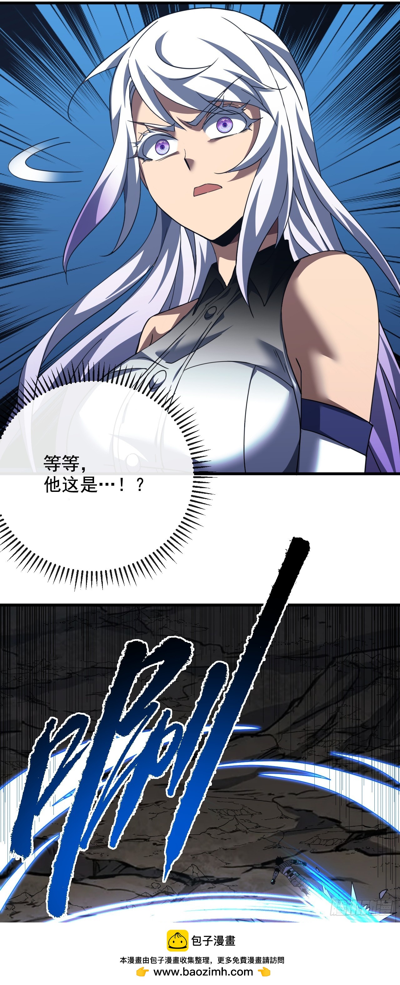 第224话 鲁莽的代价！(1/2)-第226话