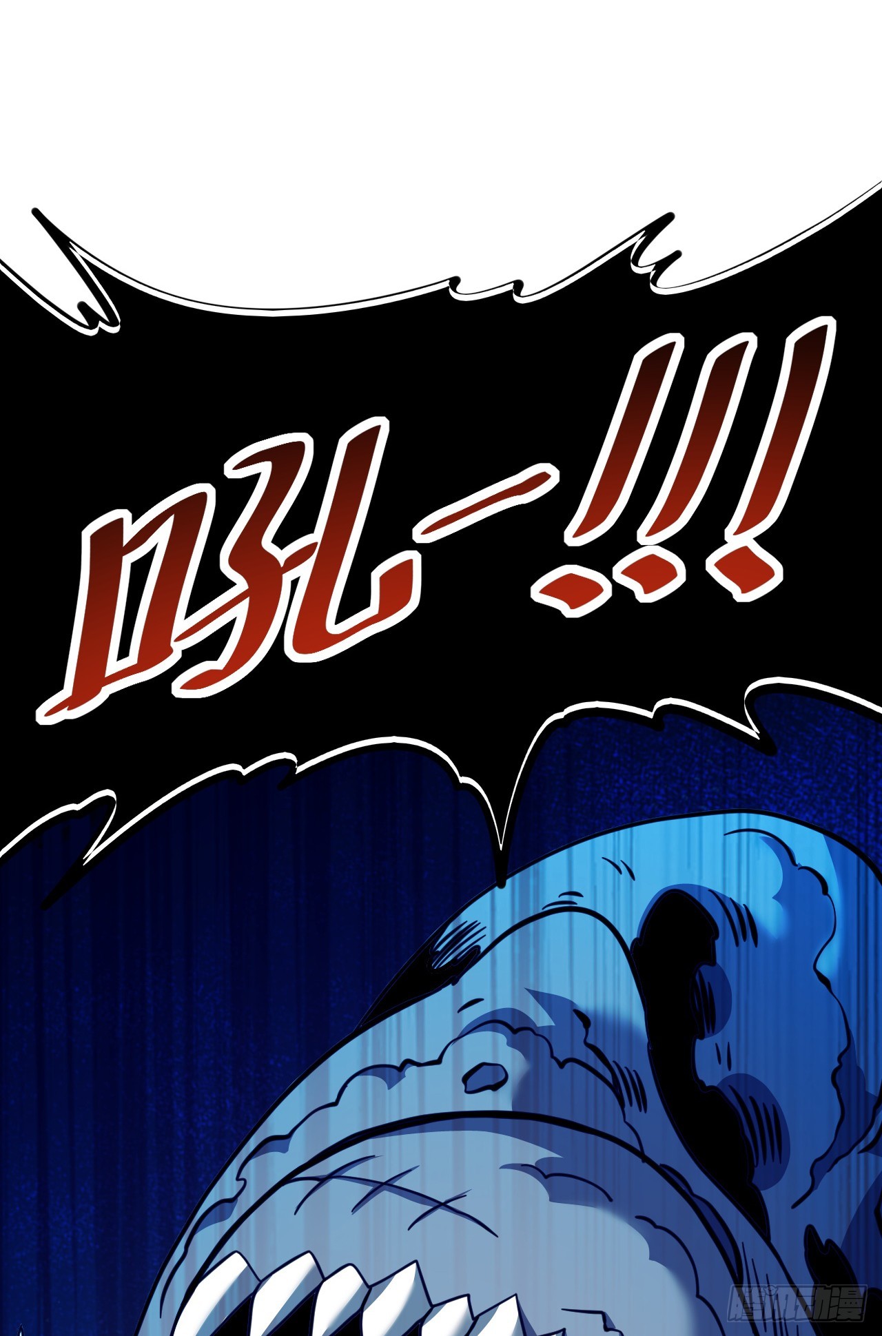 第226话 见死不救(1/2)-第228话