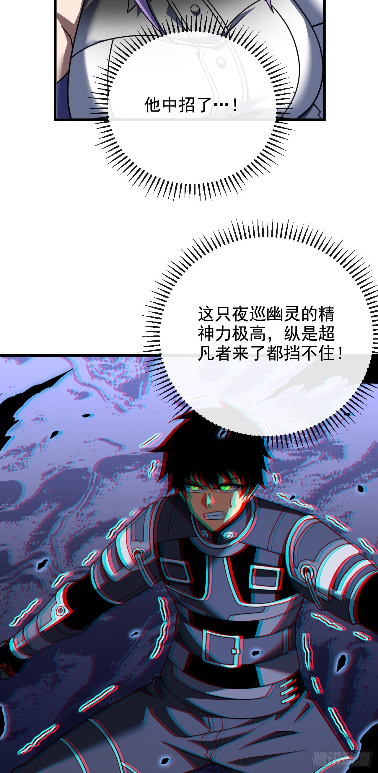 第226话 见死不救(1/2)-第228话
