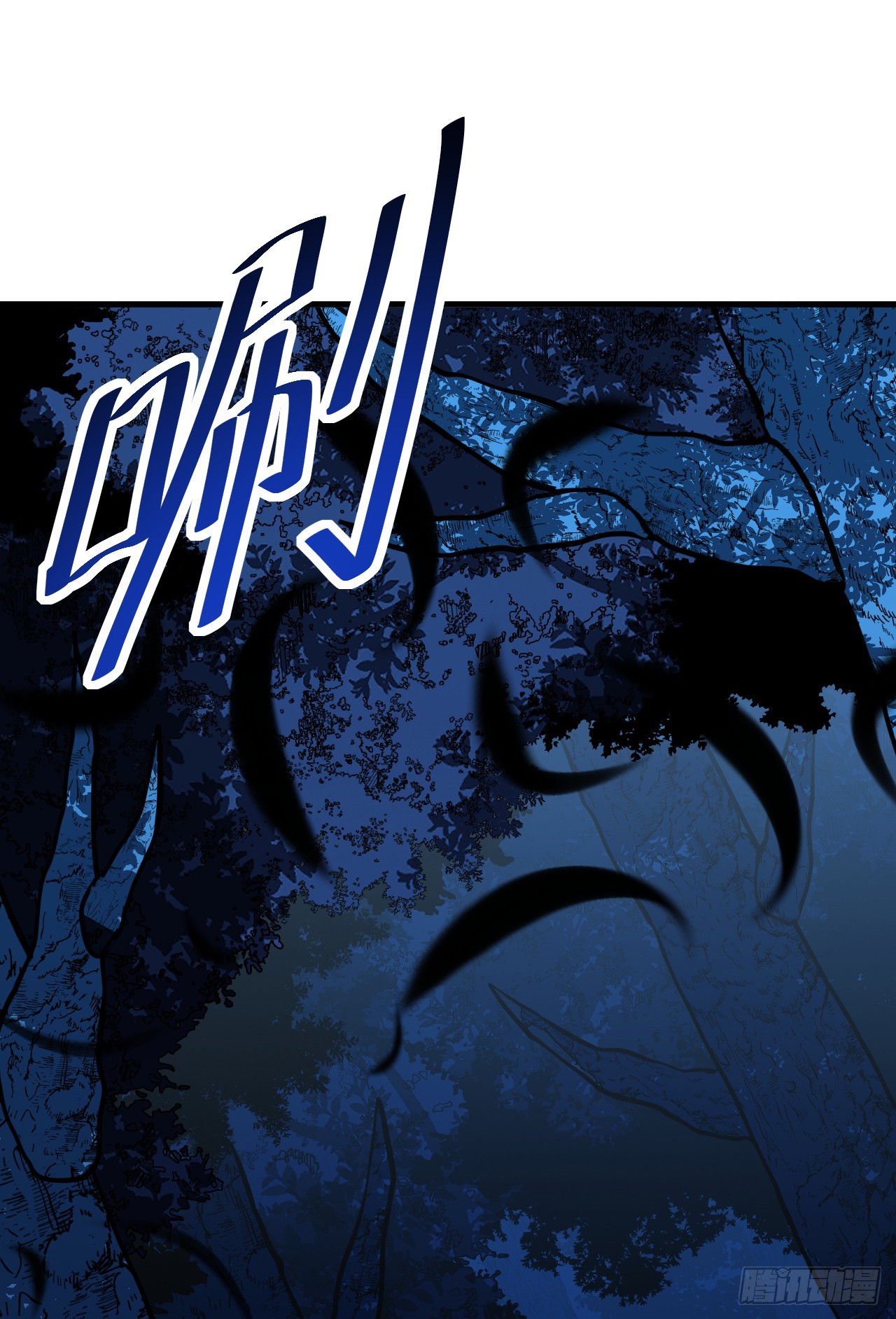 第226话 见死不救(1/2)-第228话
