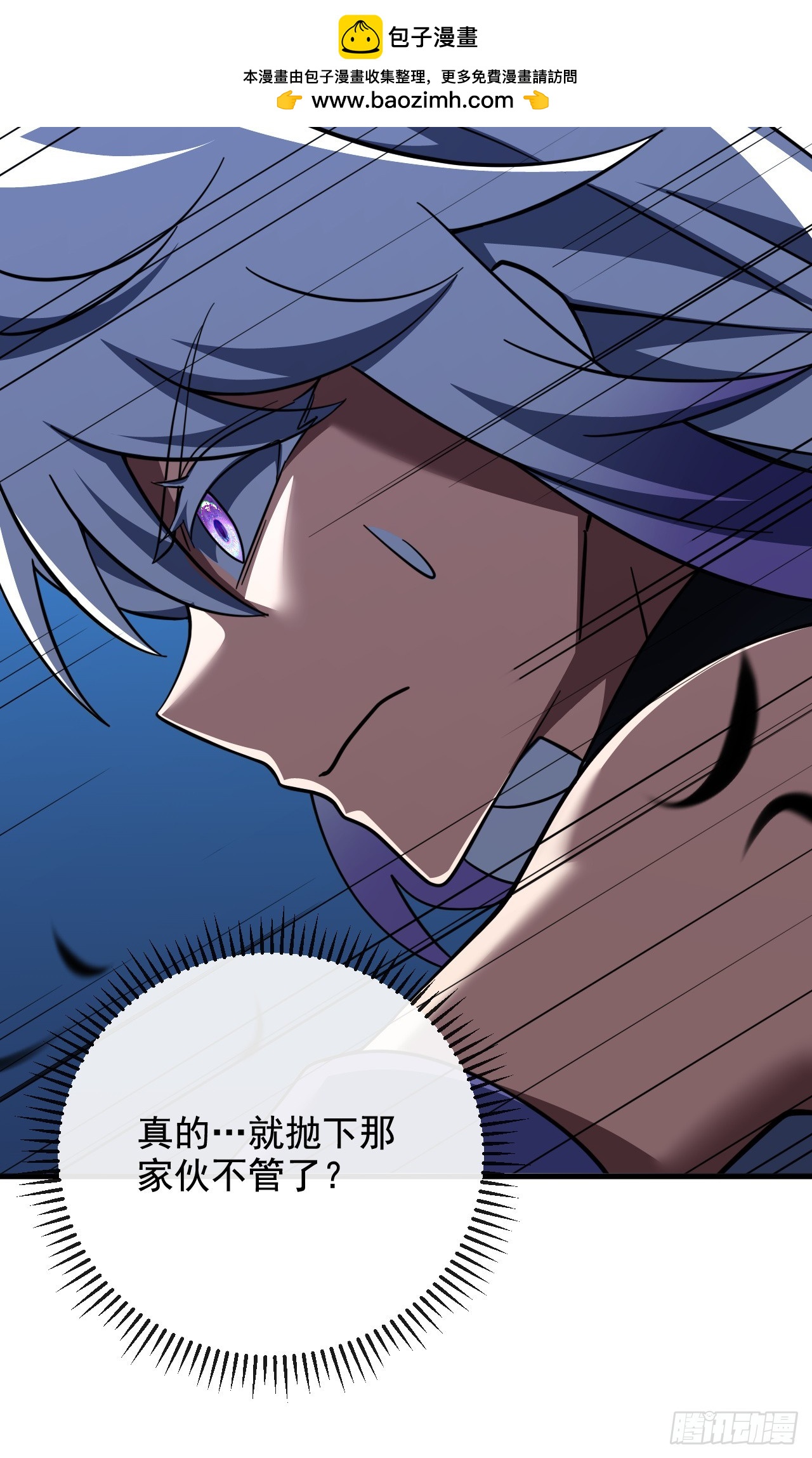 第226话 见死不救(1/2)-第228话