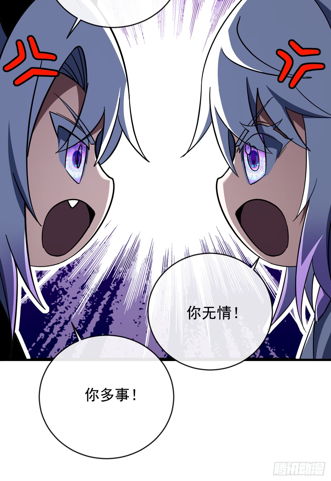 第226话 见死不救(1/2)-第228话