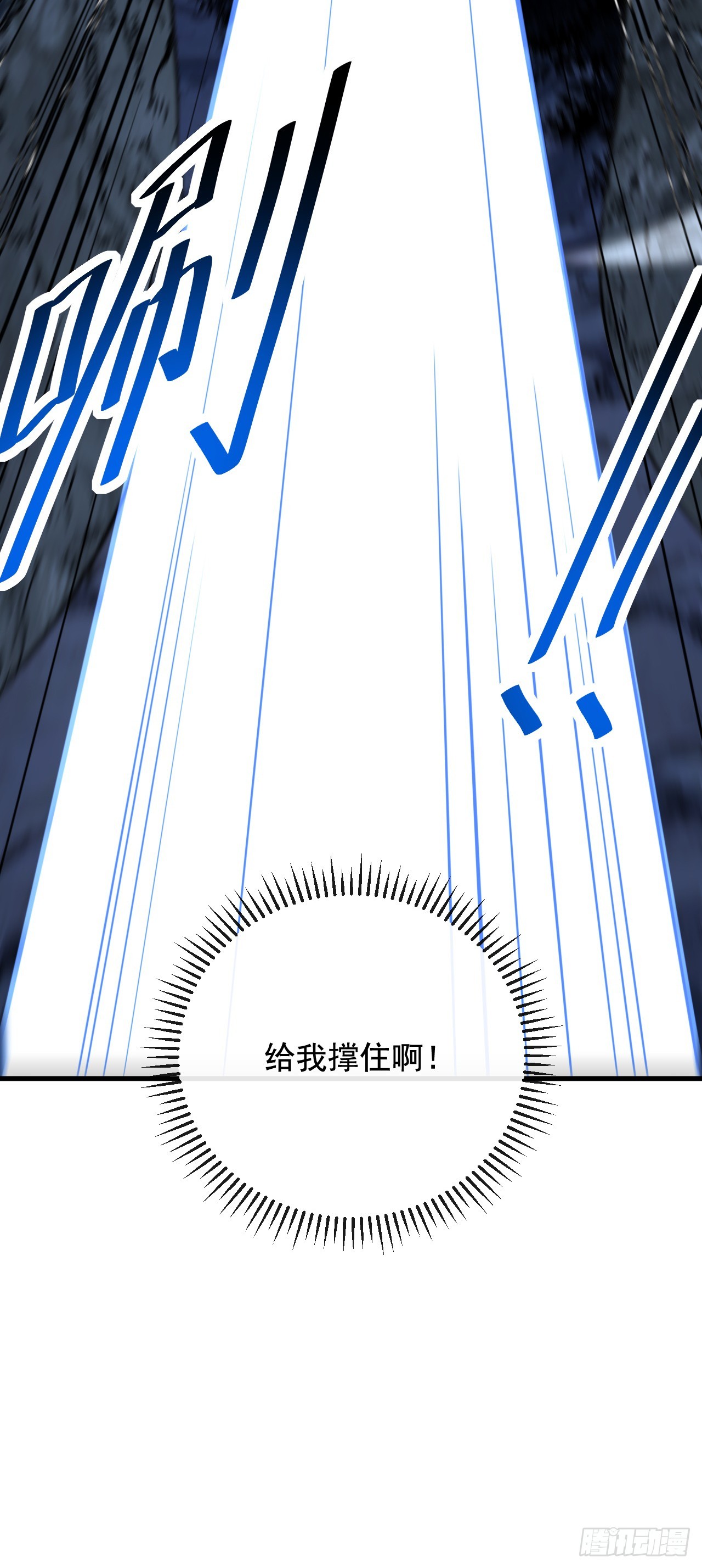第226话 见死不救(1/2)-第228话