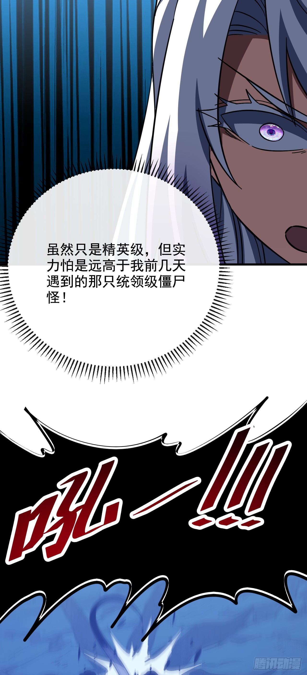 第226话 见死不救(1/2)-第228话