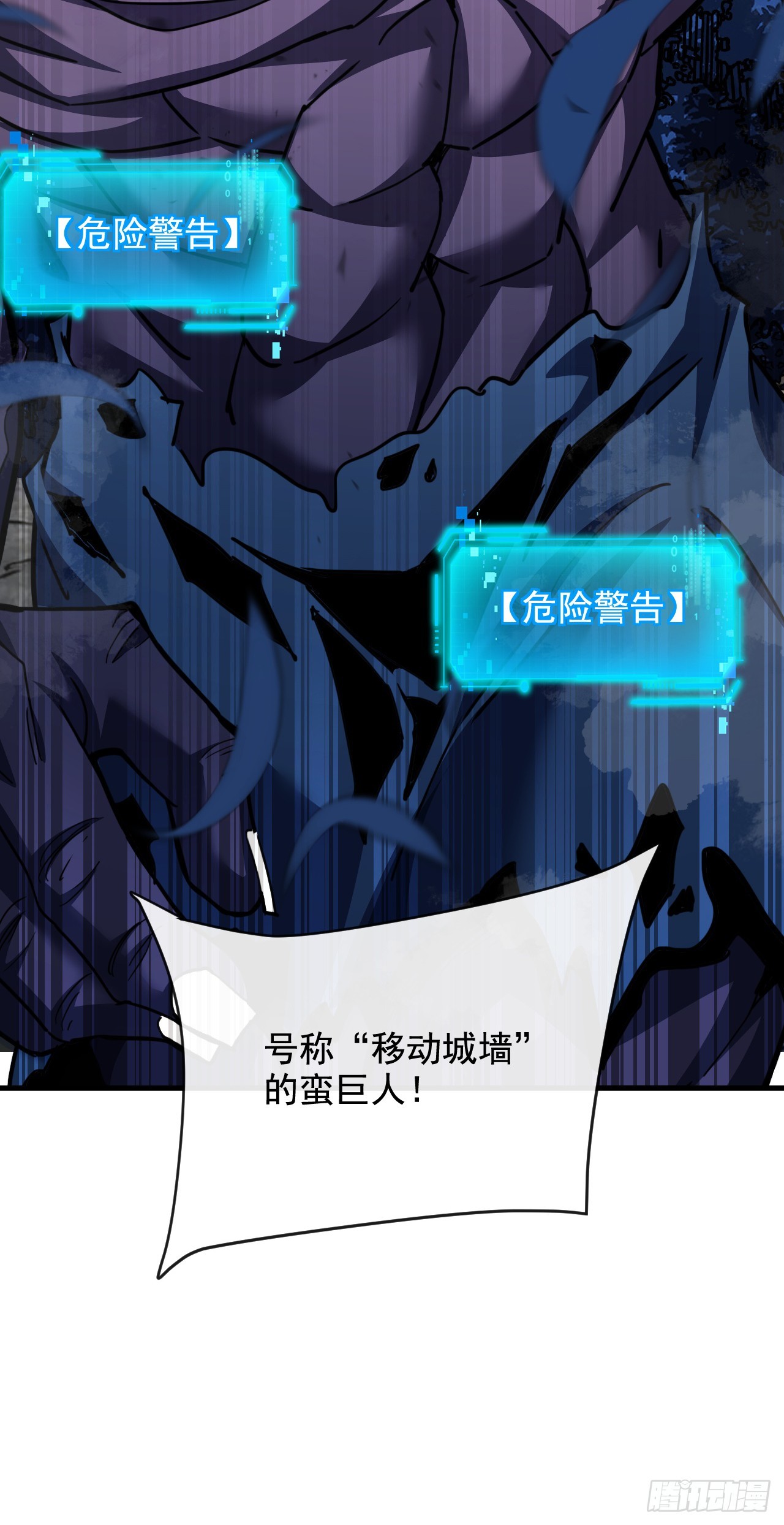 第228话 神魂合一(1/2)-第230话