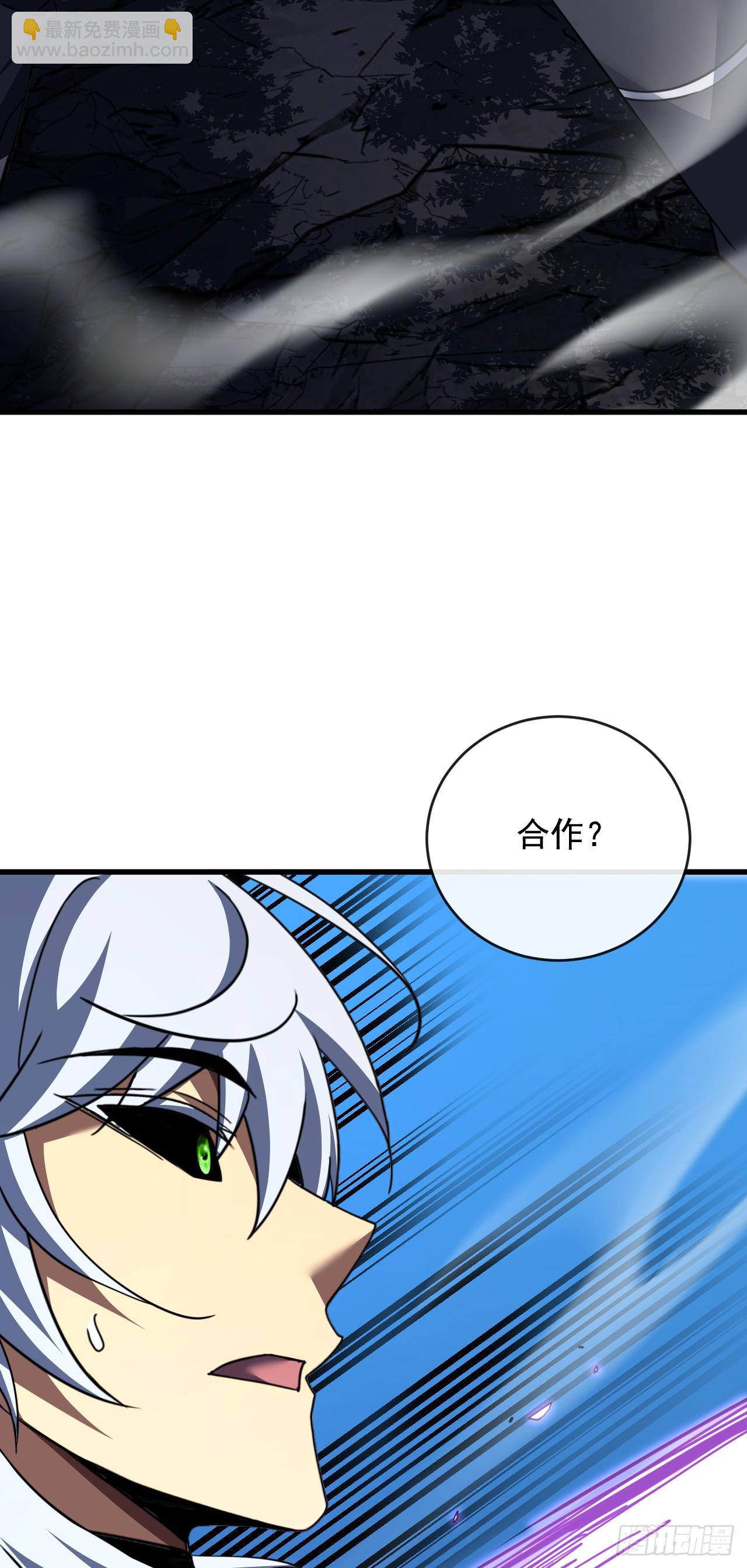 第228话 神魂合一(1/2)-第230话
