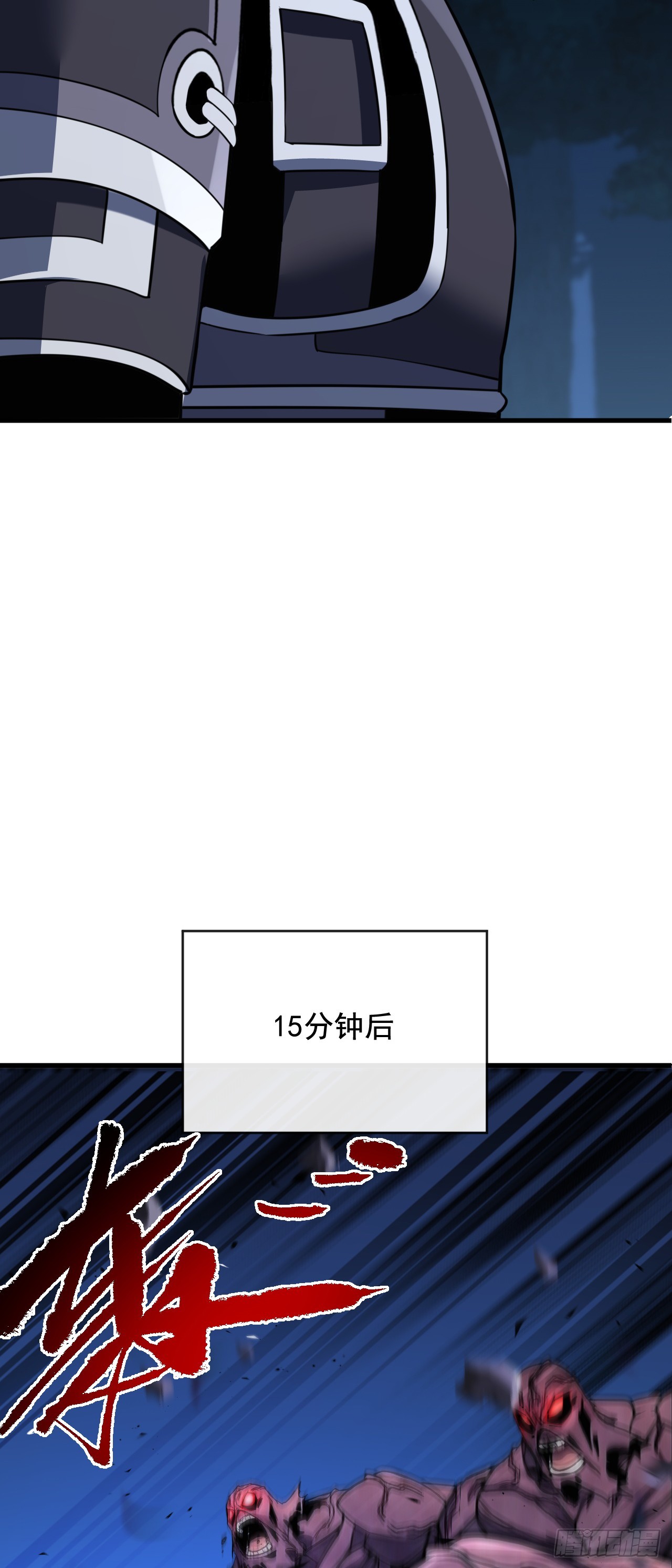 第228话 神魂合一(1/2)-第230话