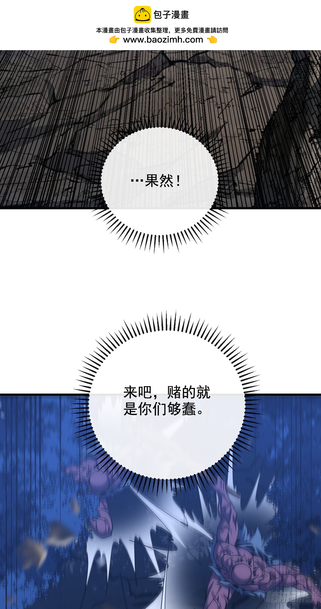 第230话 &hellip;十足的疯子！(1/2)-第232话