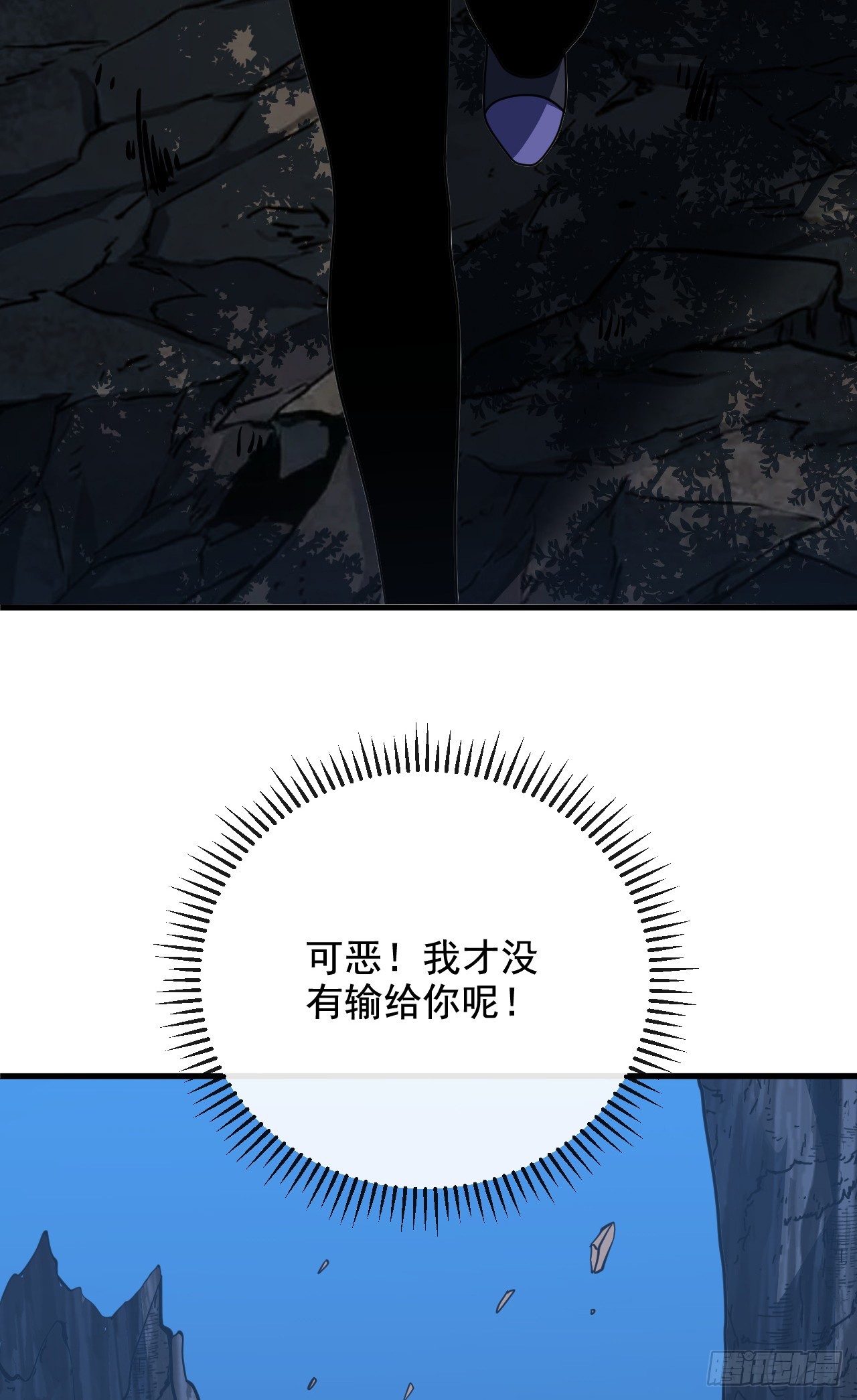 第230话 &hellip;十足的疯子！(1/2)-第232话