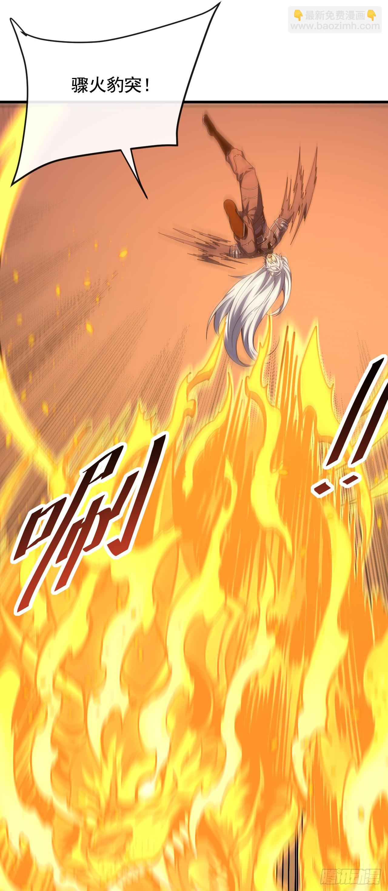第230话 &hellip;十足的疯子！(1/2)-第232话