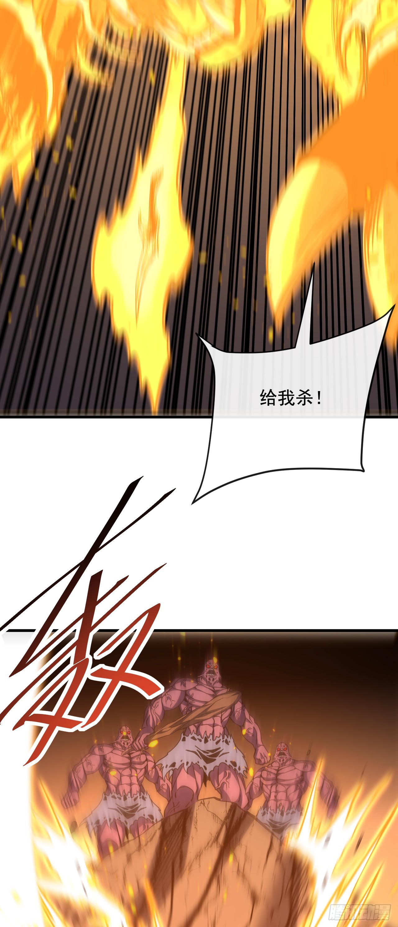 第230话 &hellip;十足的疯子！(1/2)-第232话