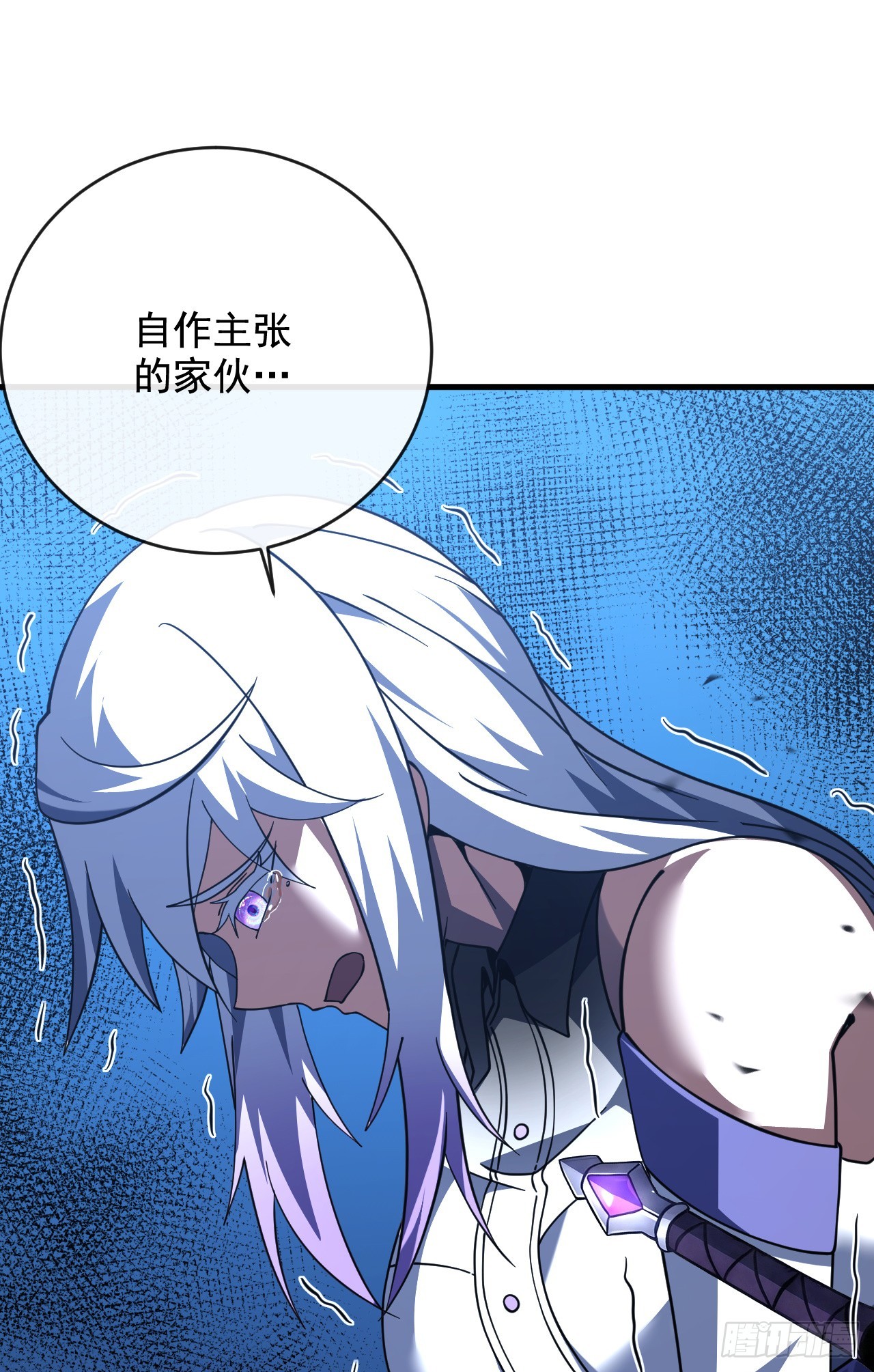 第230话 &hellip;十足的疯子！(1/2)-第232话