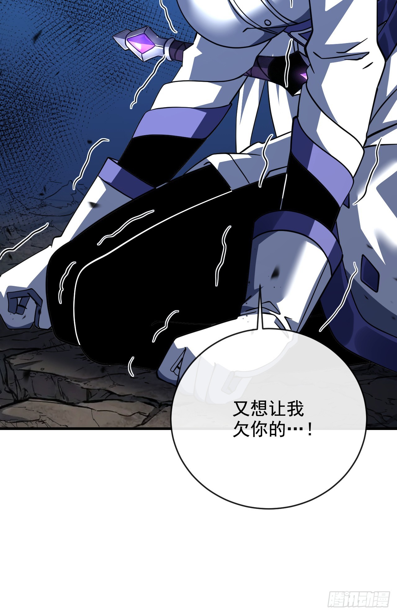 第230话 &hellip;十足的疯子！(1/2)-第232话