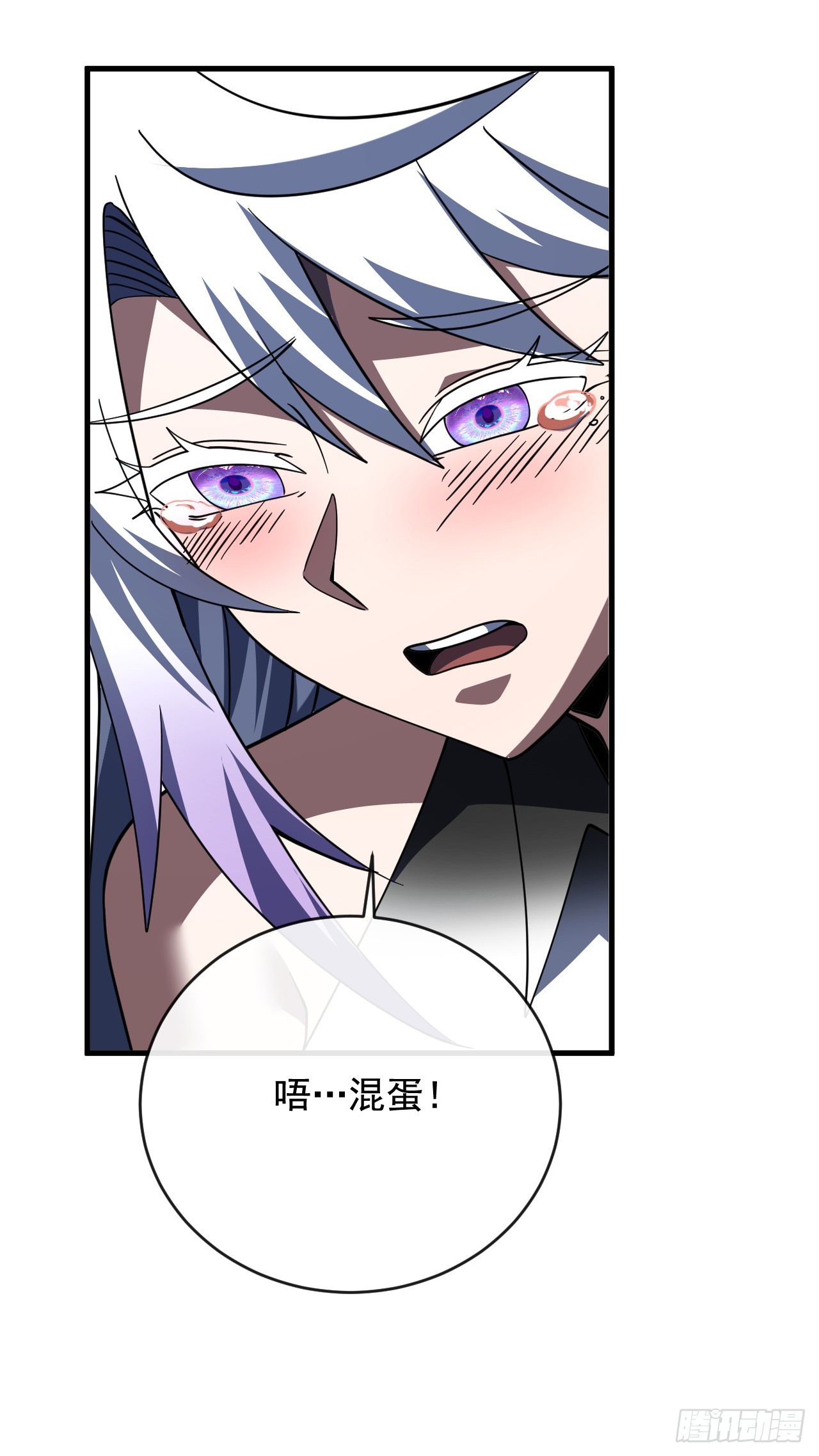 第230话 &hellip;十足的疯子！(1/2)-第232话