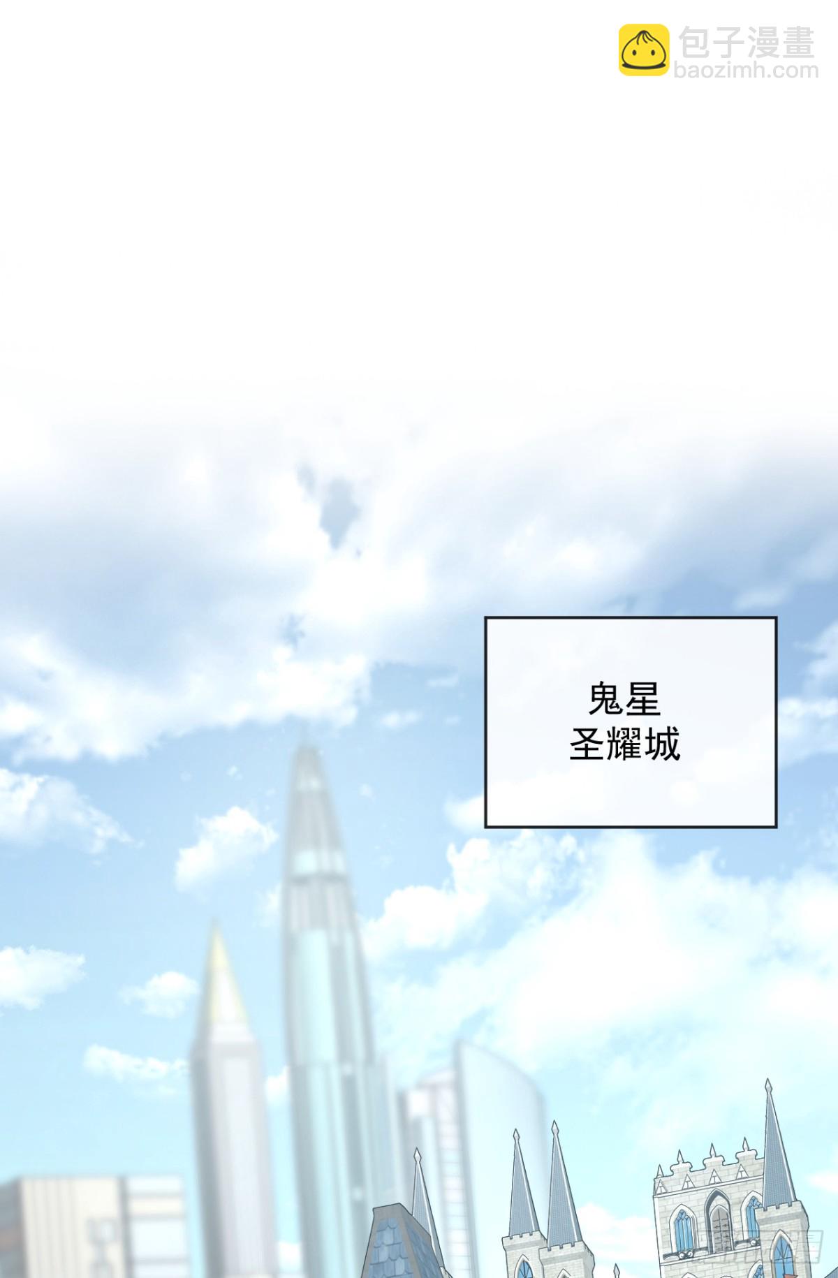 第22话 一人单挑鬼星？！-第24话