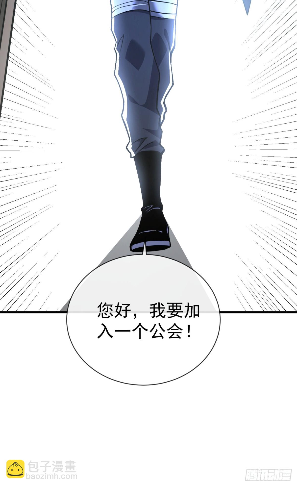 第22话 一人单挑鬼星？！-第24话