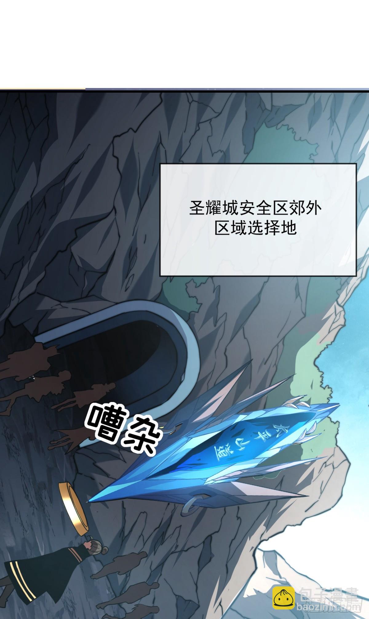 第22话 一人单挑鬼星？！-第24话