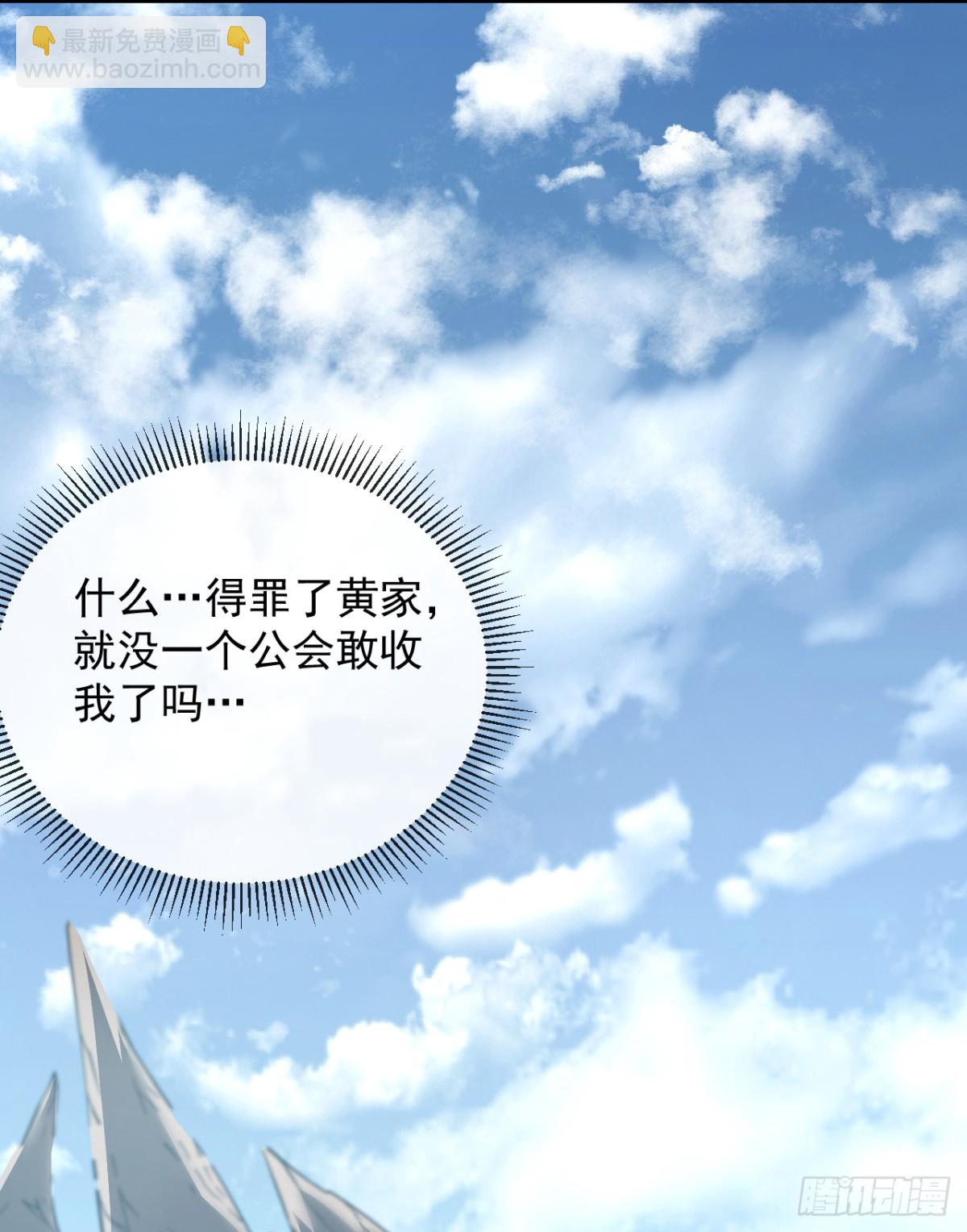 第22话 一人单挑鬼星？！-第24话