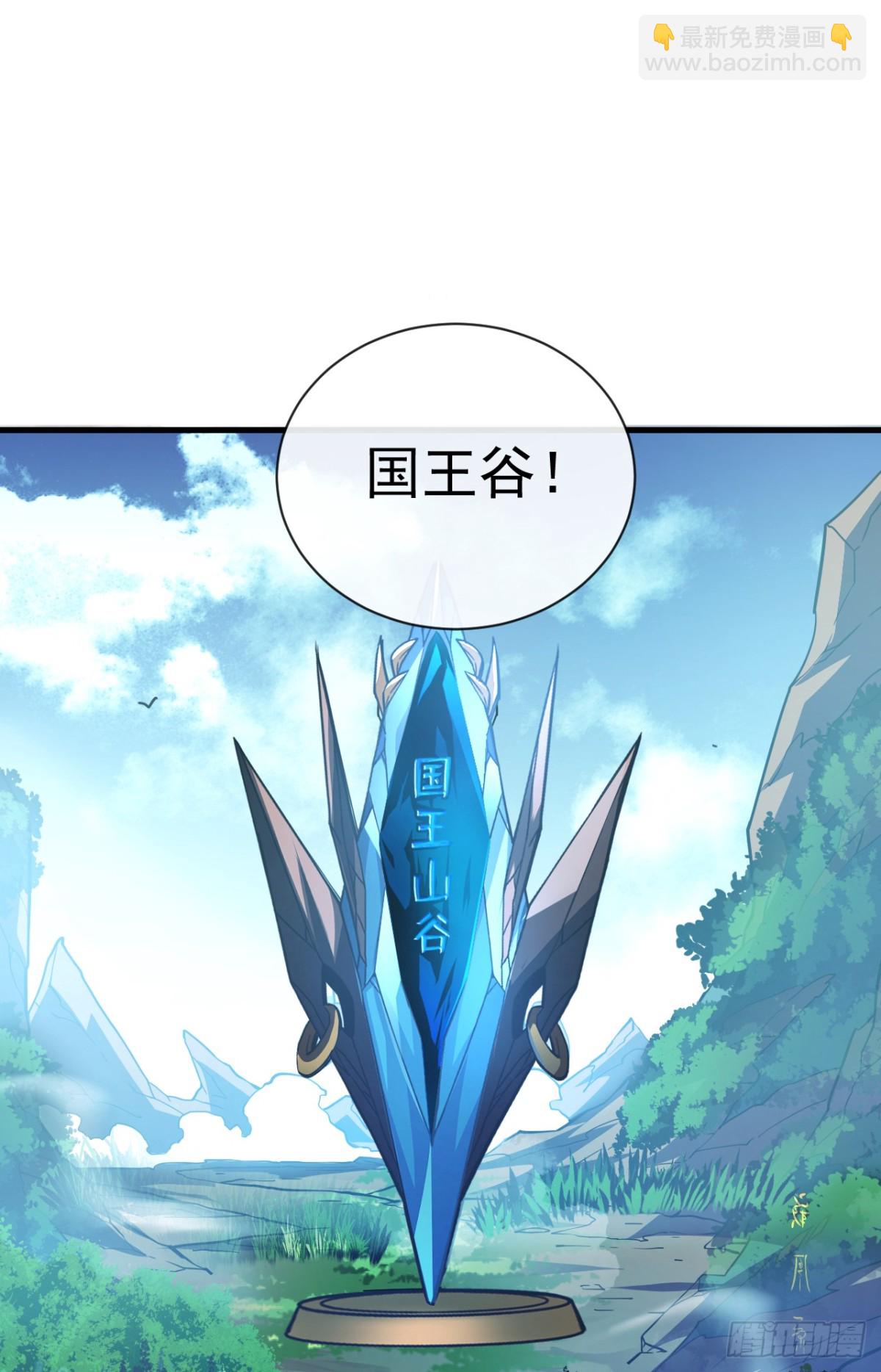第22话 一人单挑鬼星？！-第24话