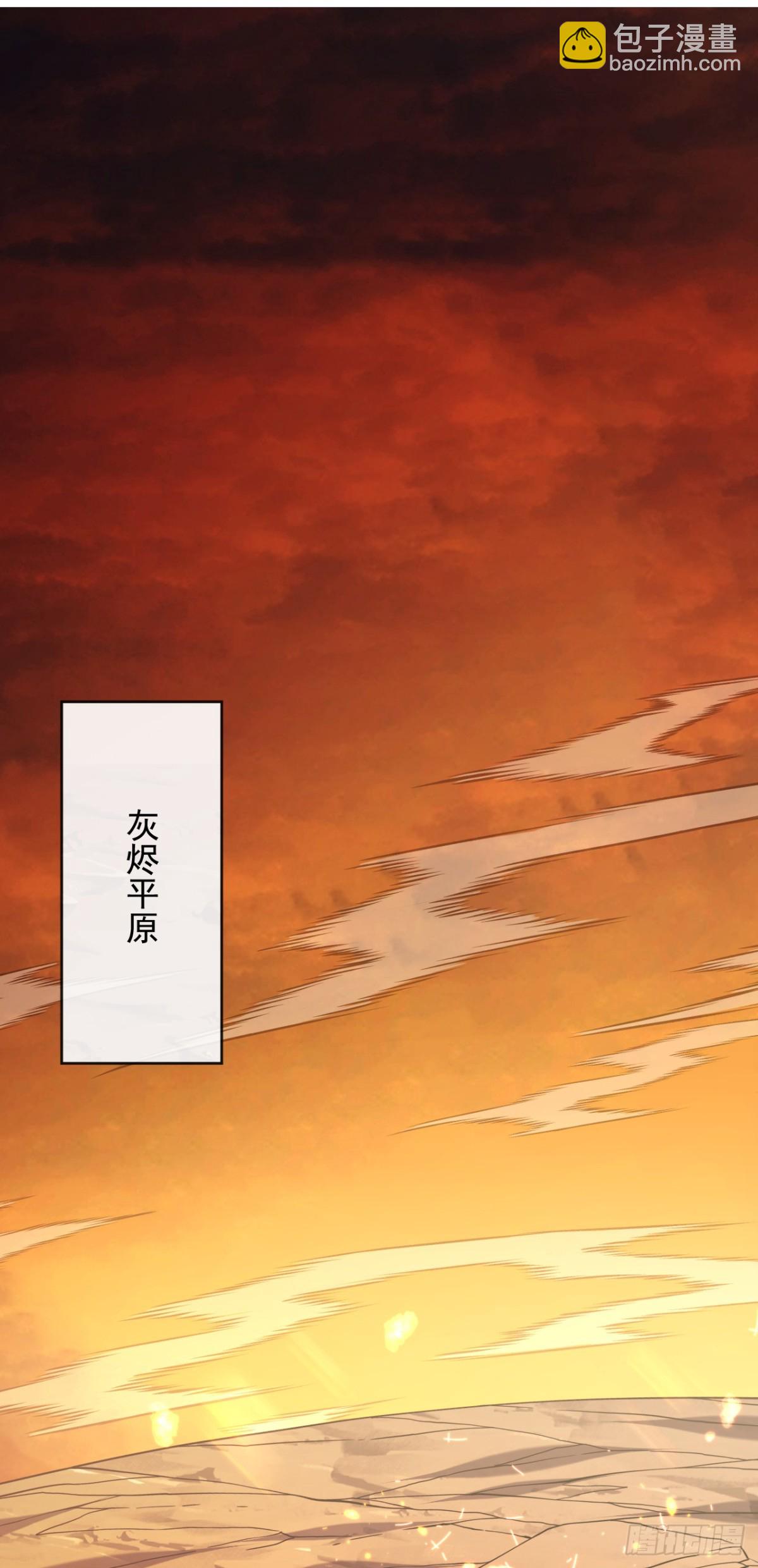 第24话 也没想象中难打-第26话