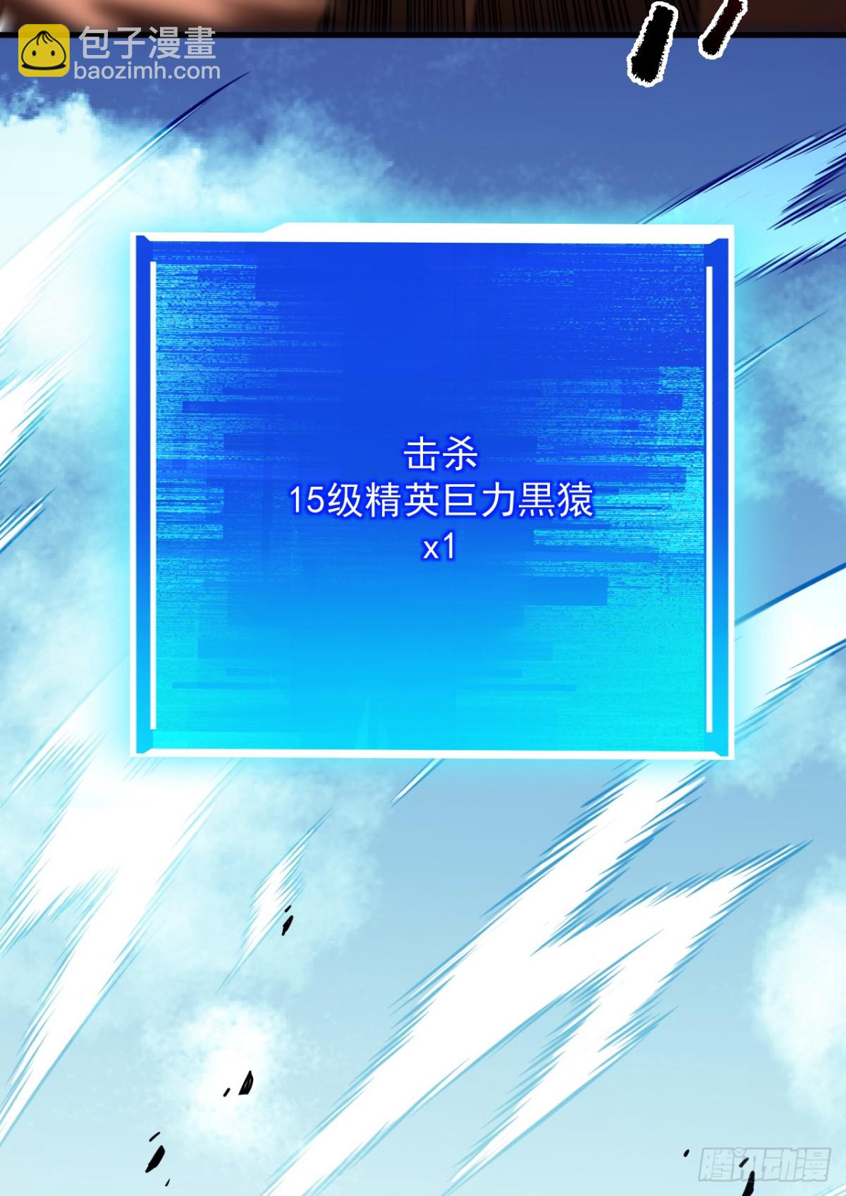 第26话 我不会要死了吧！-第28话