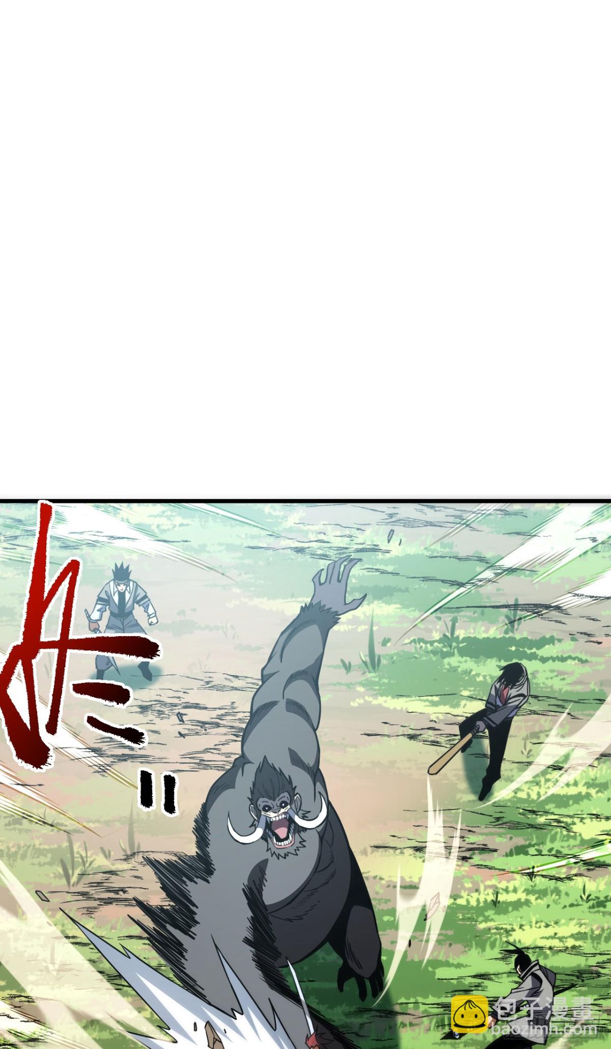 第26话 我不会要死了吧！-第28话