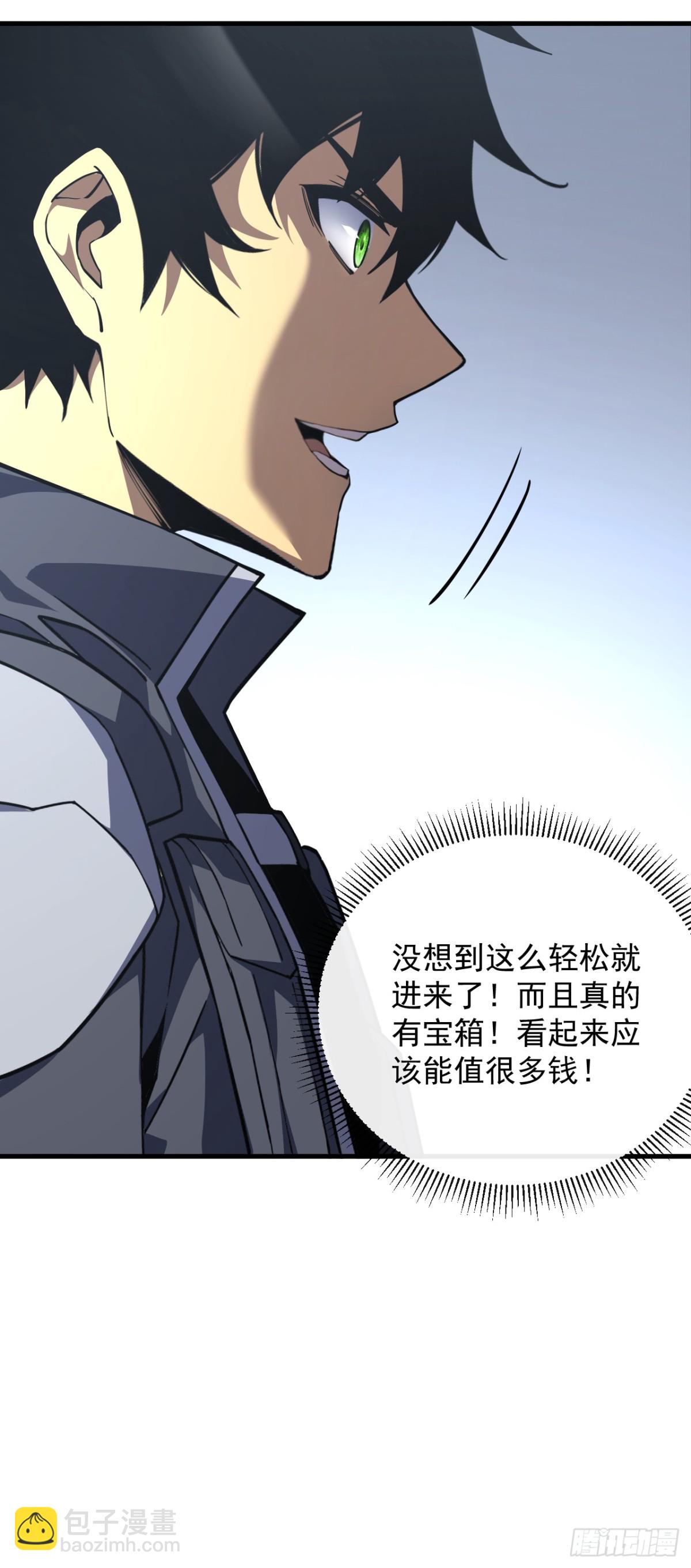 第26话 我不会要死了吧！-第28话