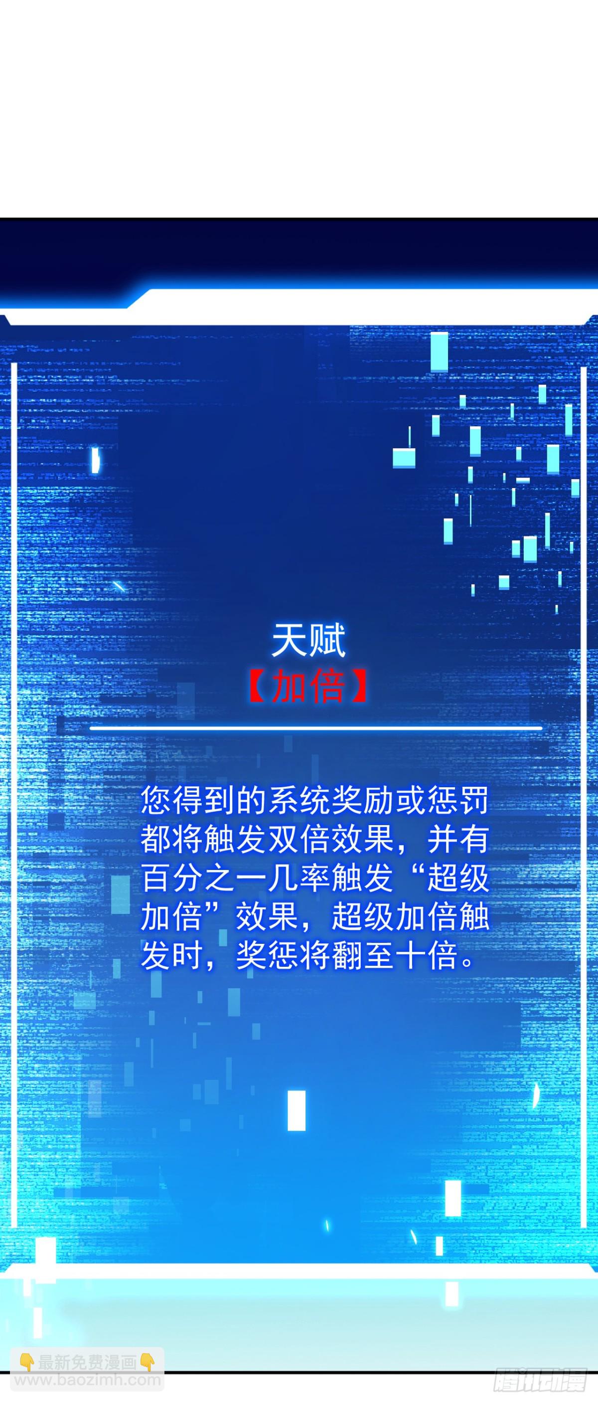 第2话 必须一次通过-第4话