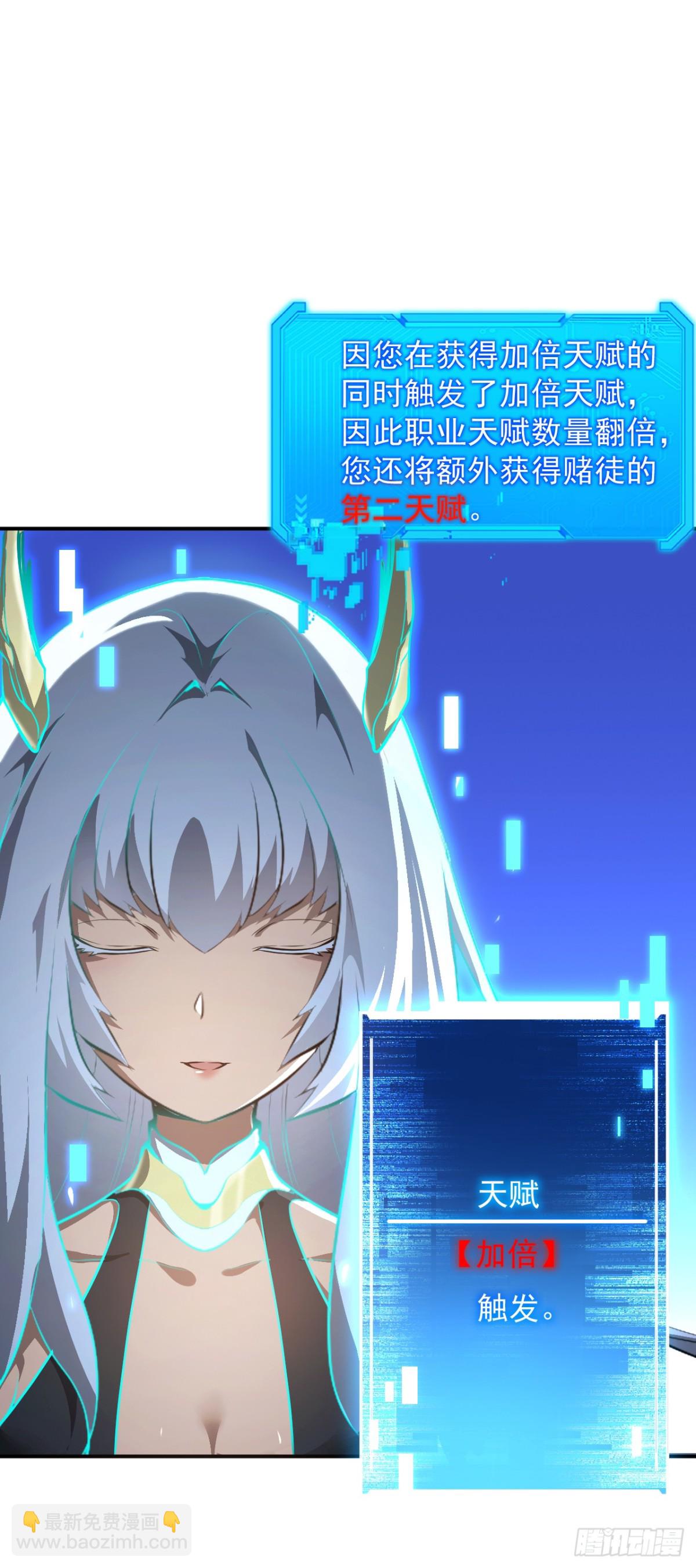 第2话 必须一次通过-第4话