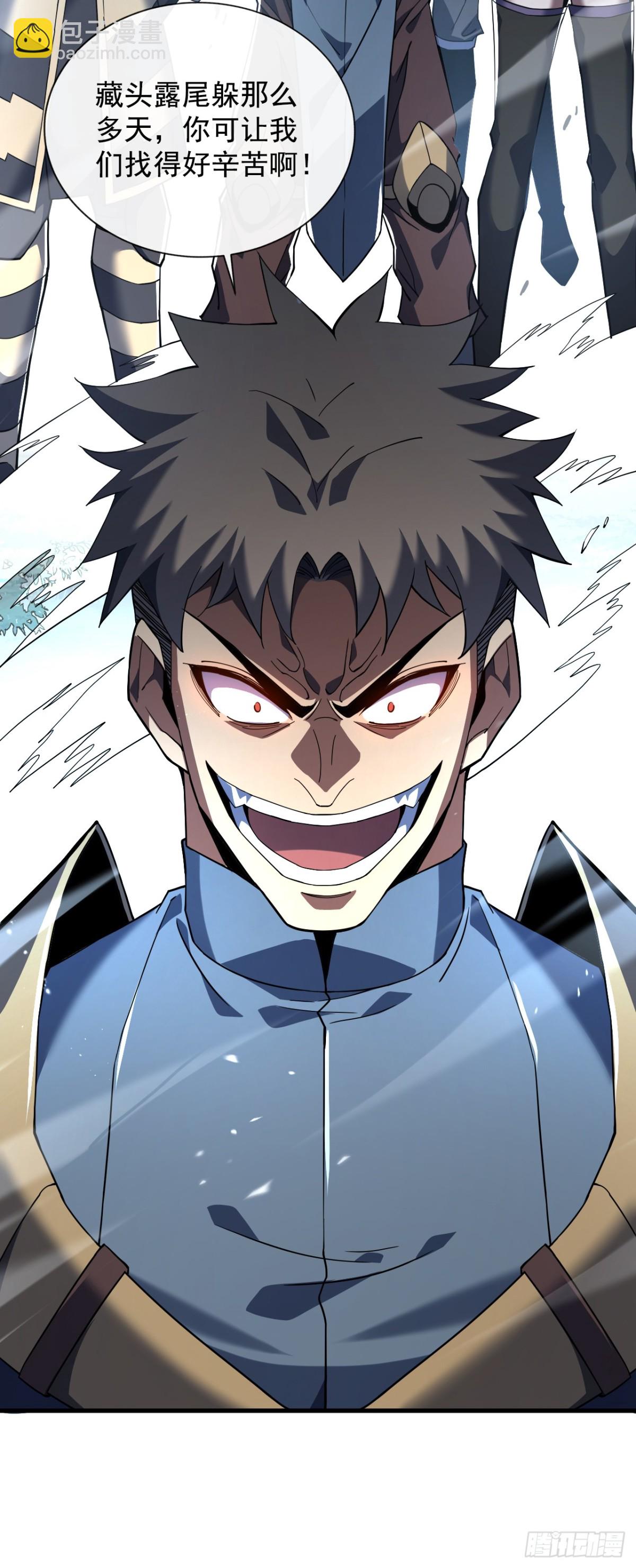 第30话 那我也不必留手了！-第32话