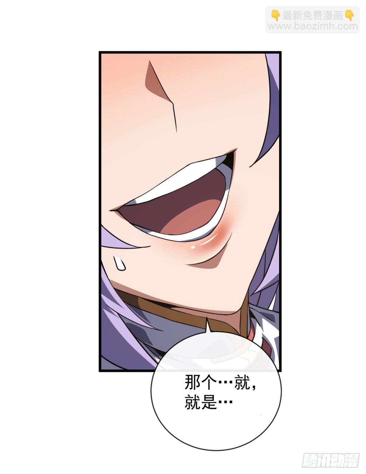 第32话 你扛不住的-第34话