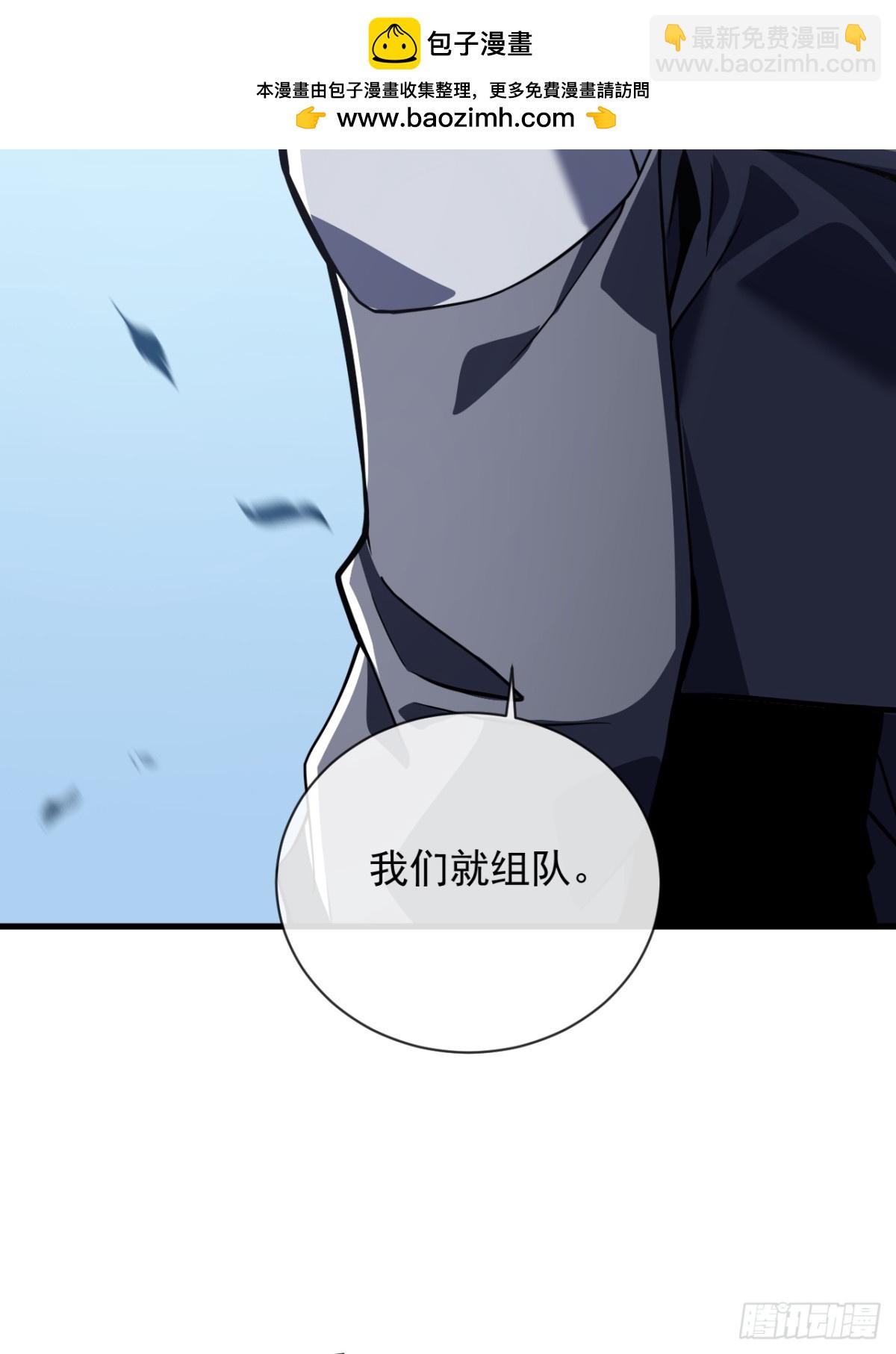 第32话 你扛不住的-第34话