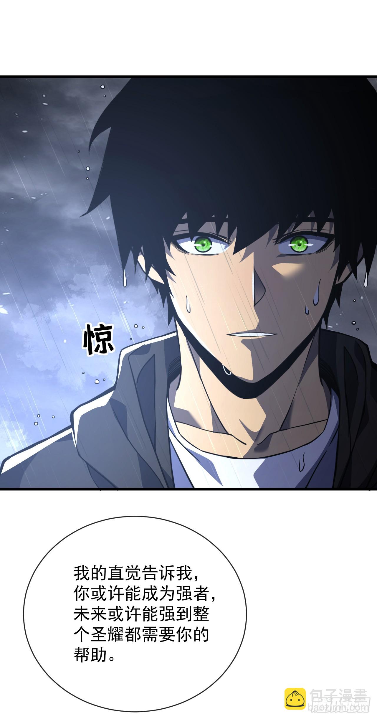 第34话 要为圣耀而战-第36话