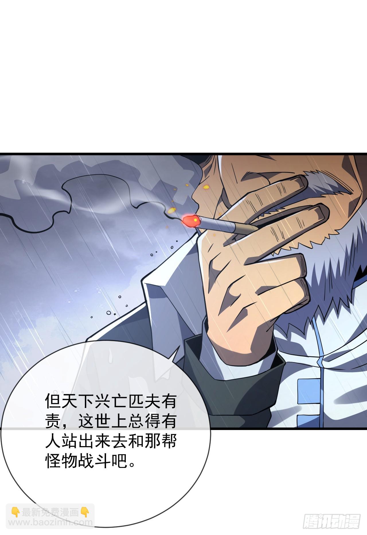 第34话 要为圣耀而战-第36话