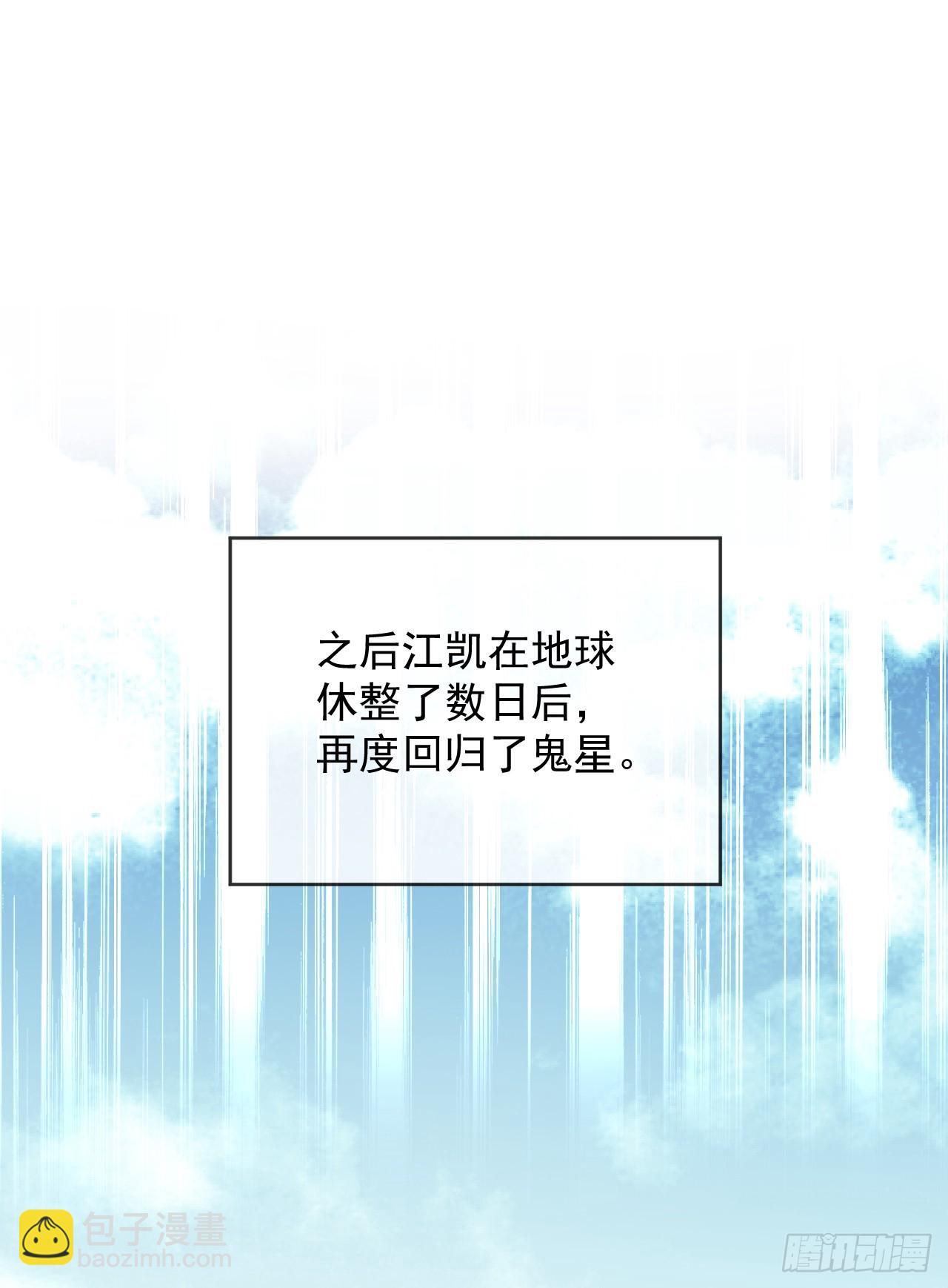 第34话 要为圣耀而战-第36话