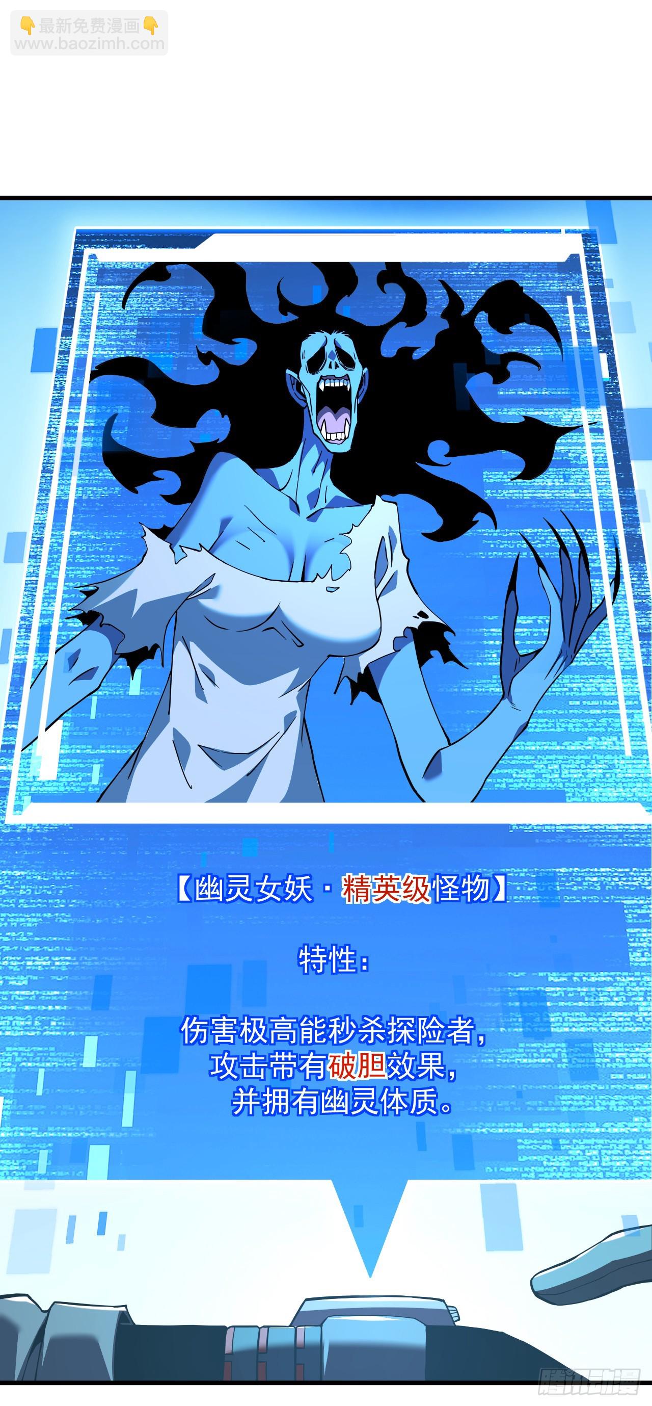 第34话 要为圣耀而战-第36话