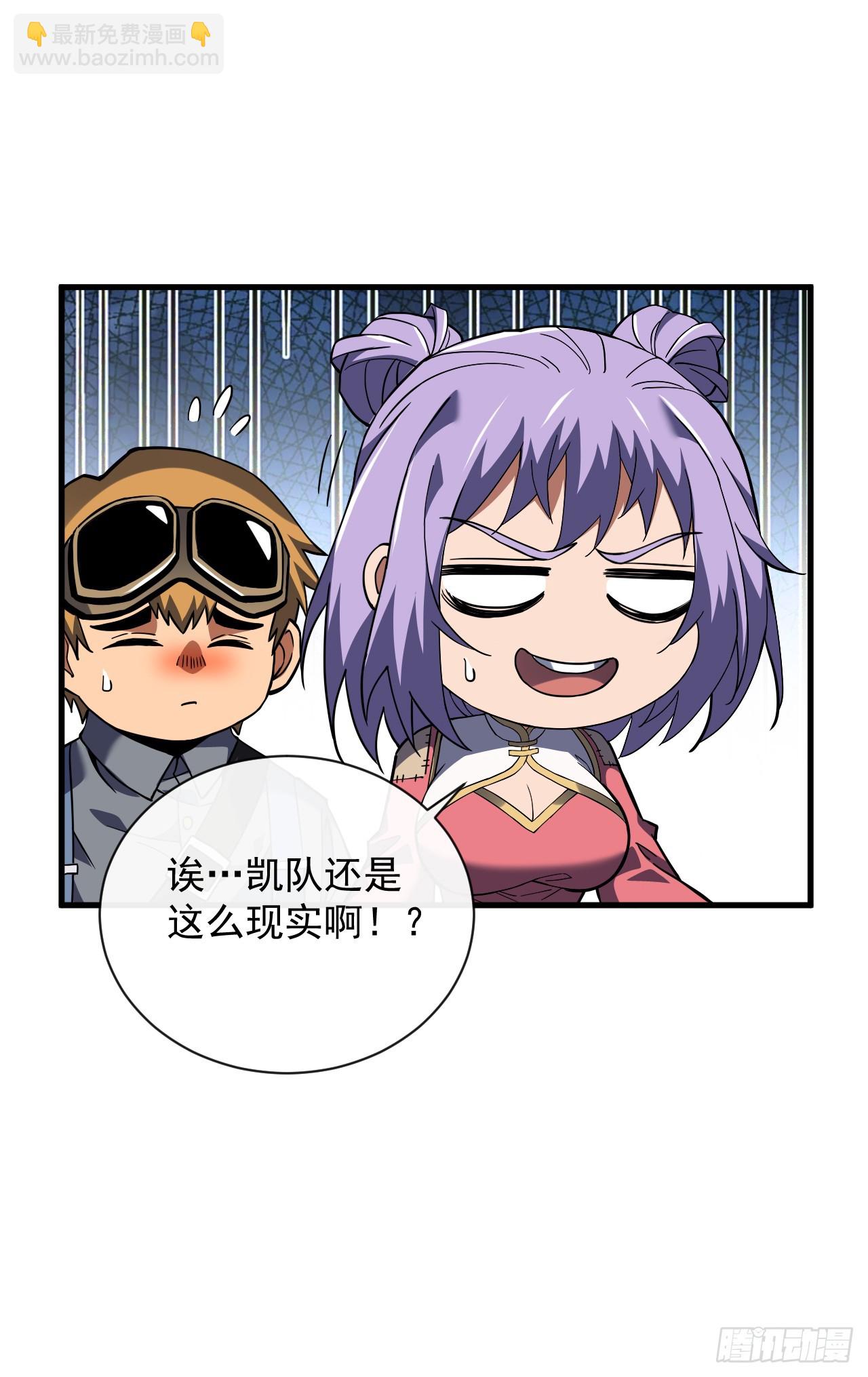 第34话 要为圣耀而战-第36话