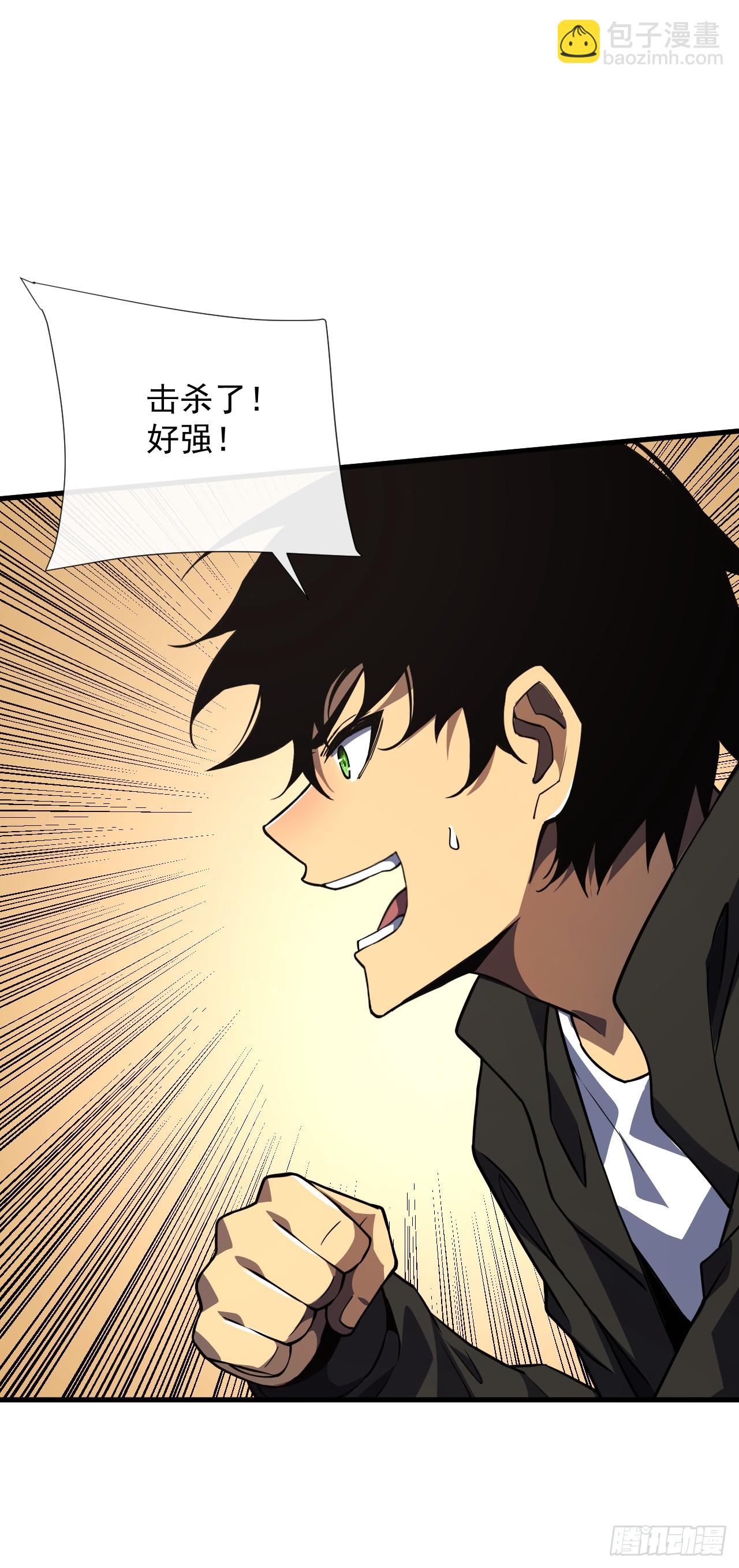 第34话 要为圣耀而战-第36话